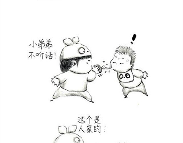 叫爸爸-第20话