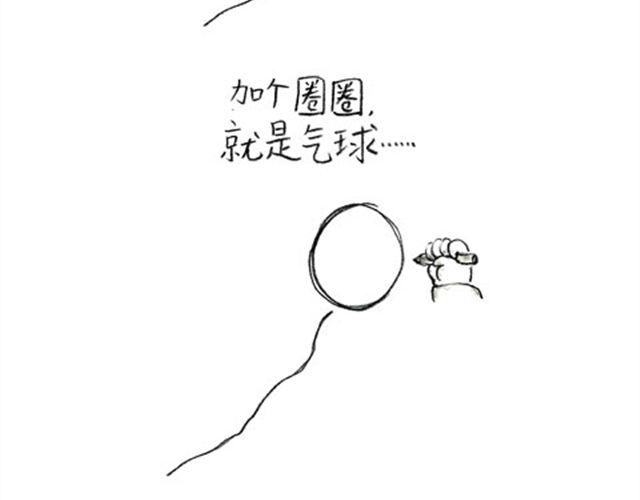 叫爸爸-第20话
