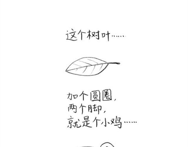 叫爸爸-第20话