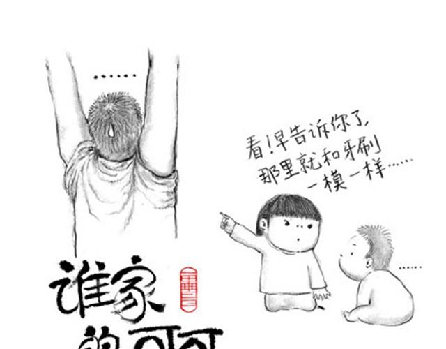 弟弟，你可真麻烦呀-第4话