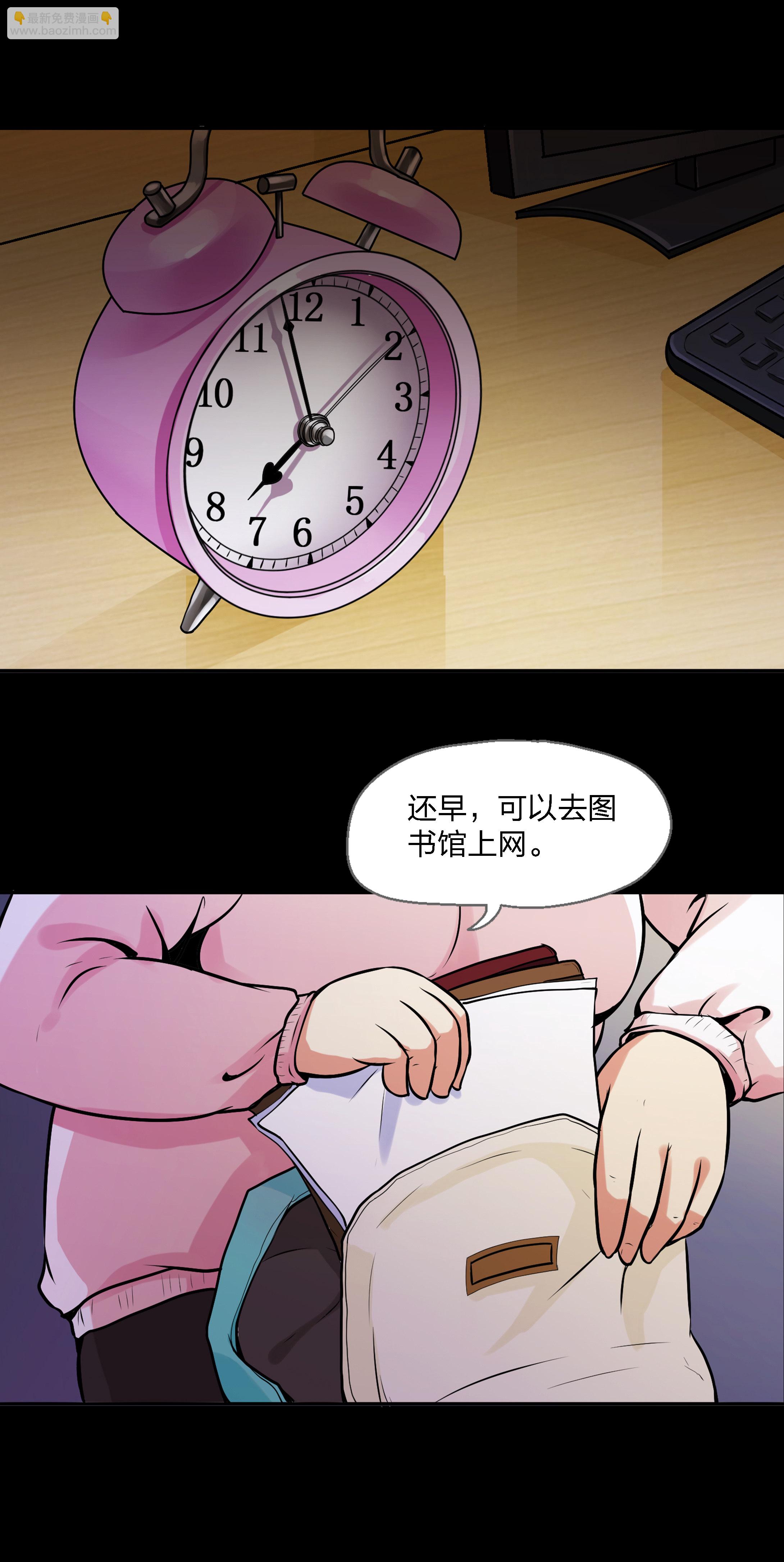第2话-第2话