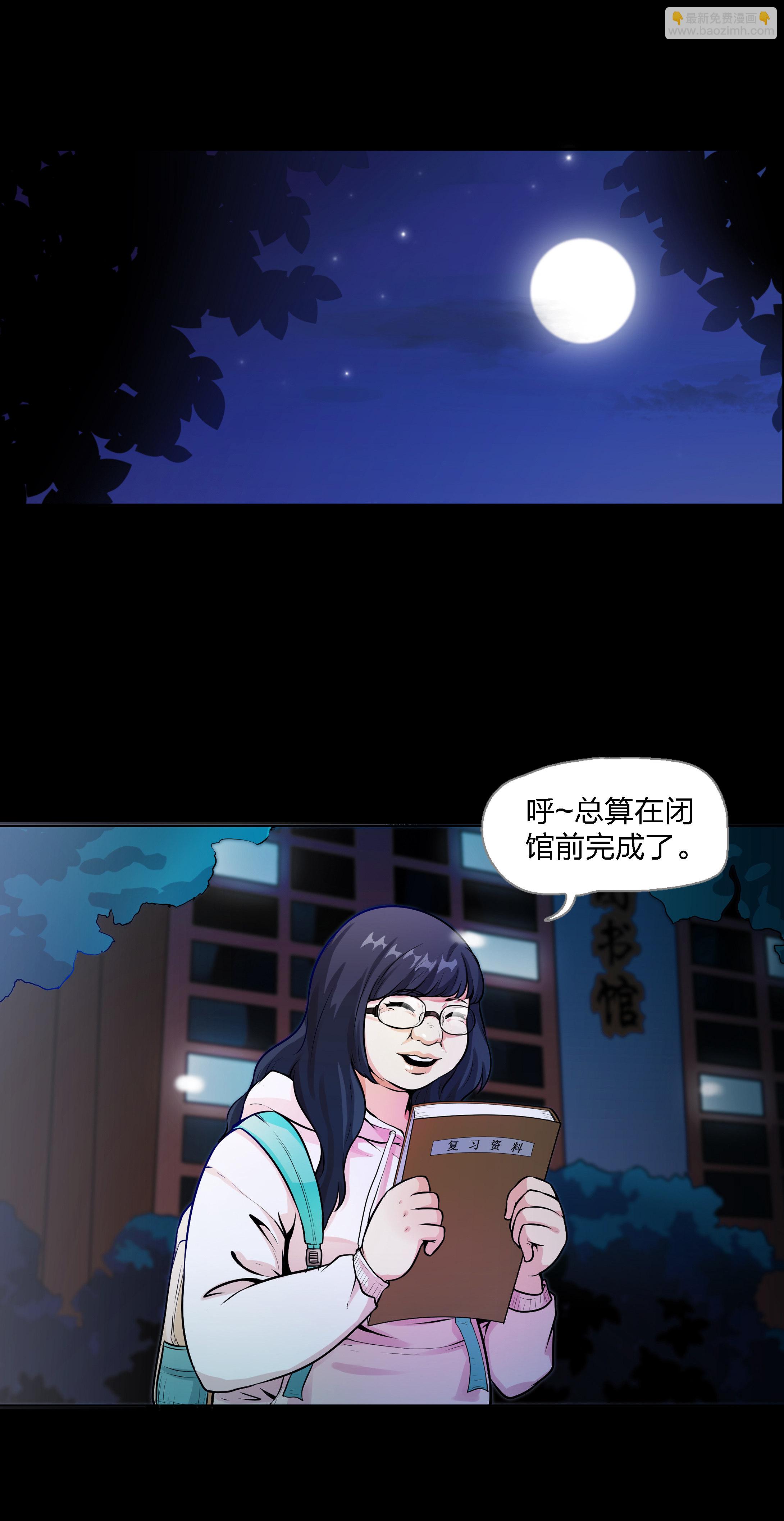第2话-第2话