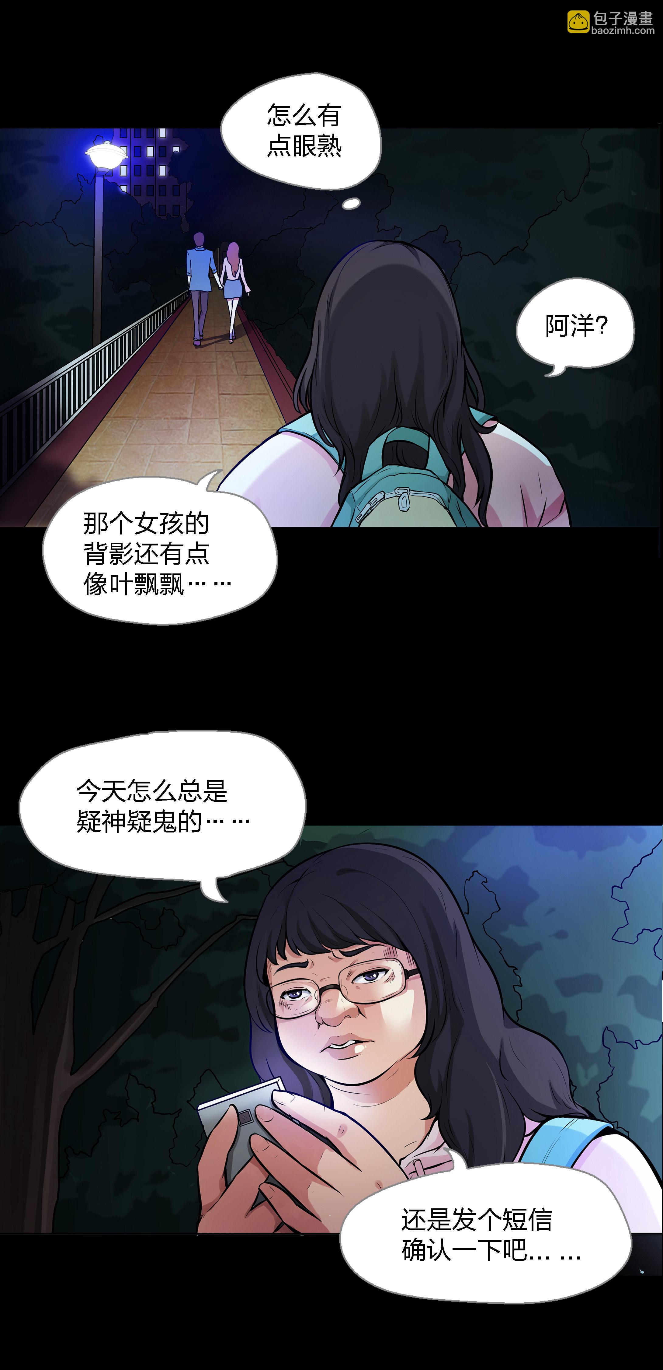 第2话-第2话
