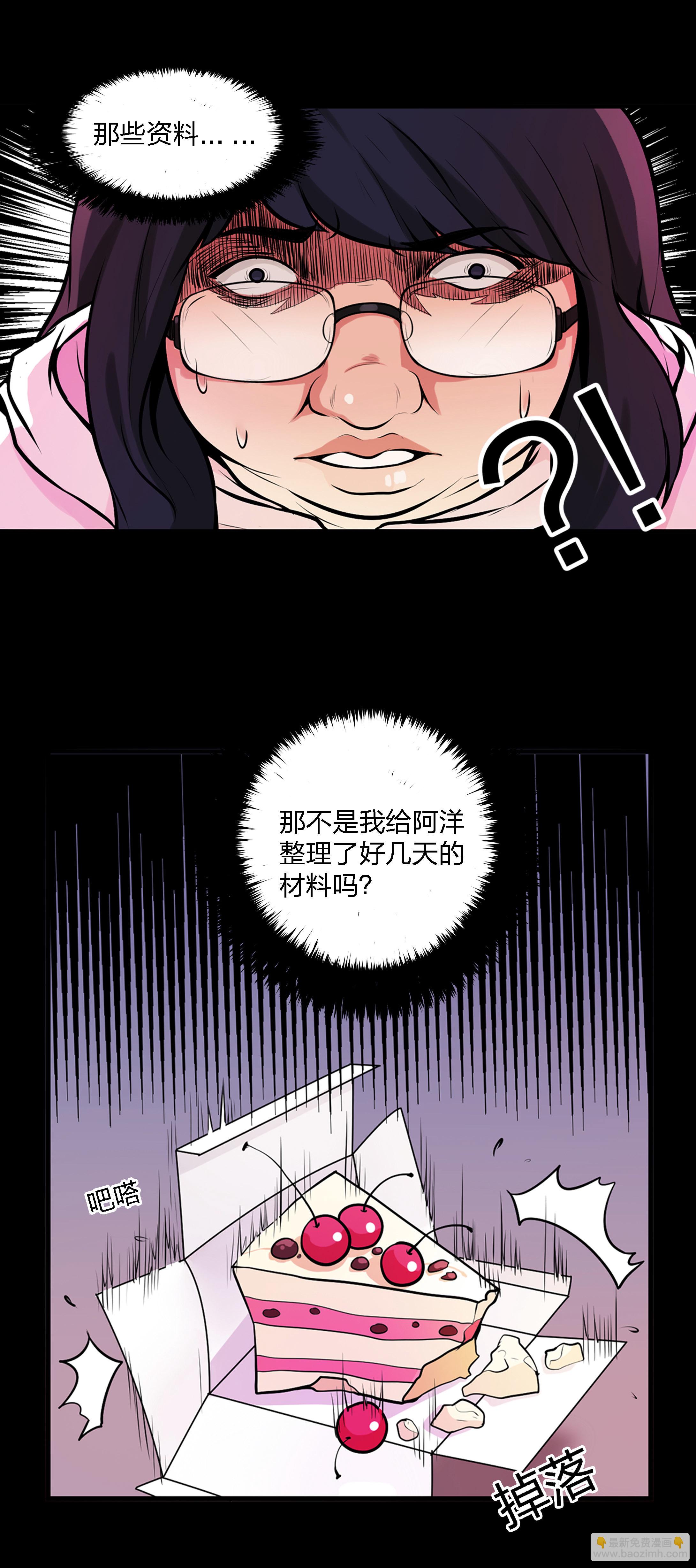 第2话-第2话