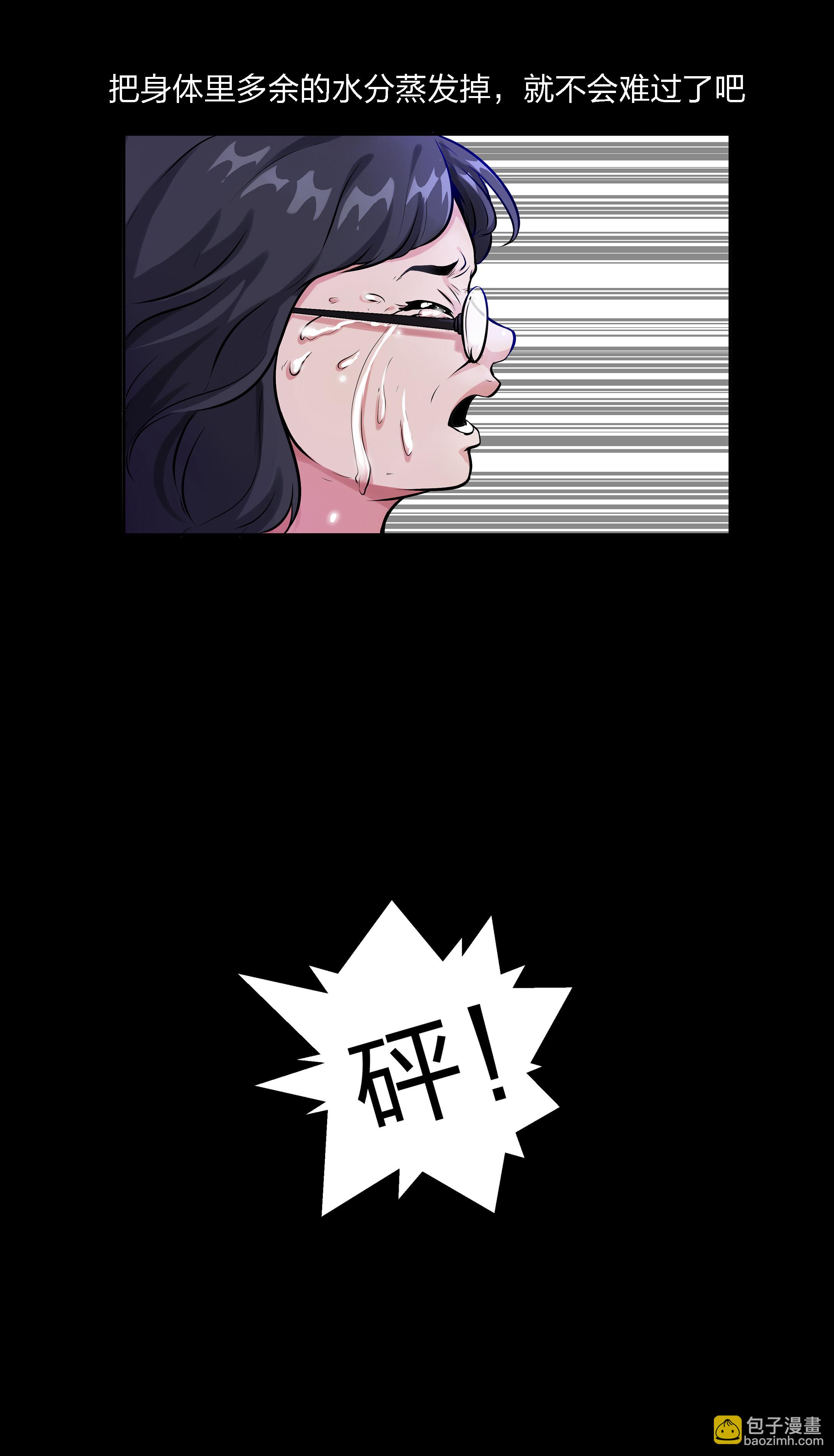 第2话-第2话