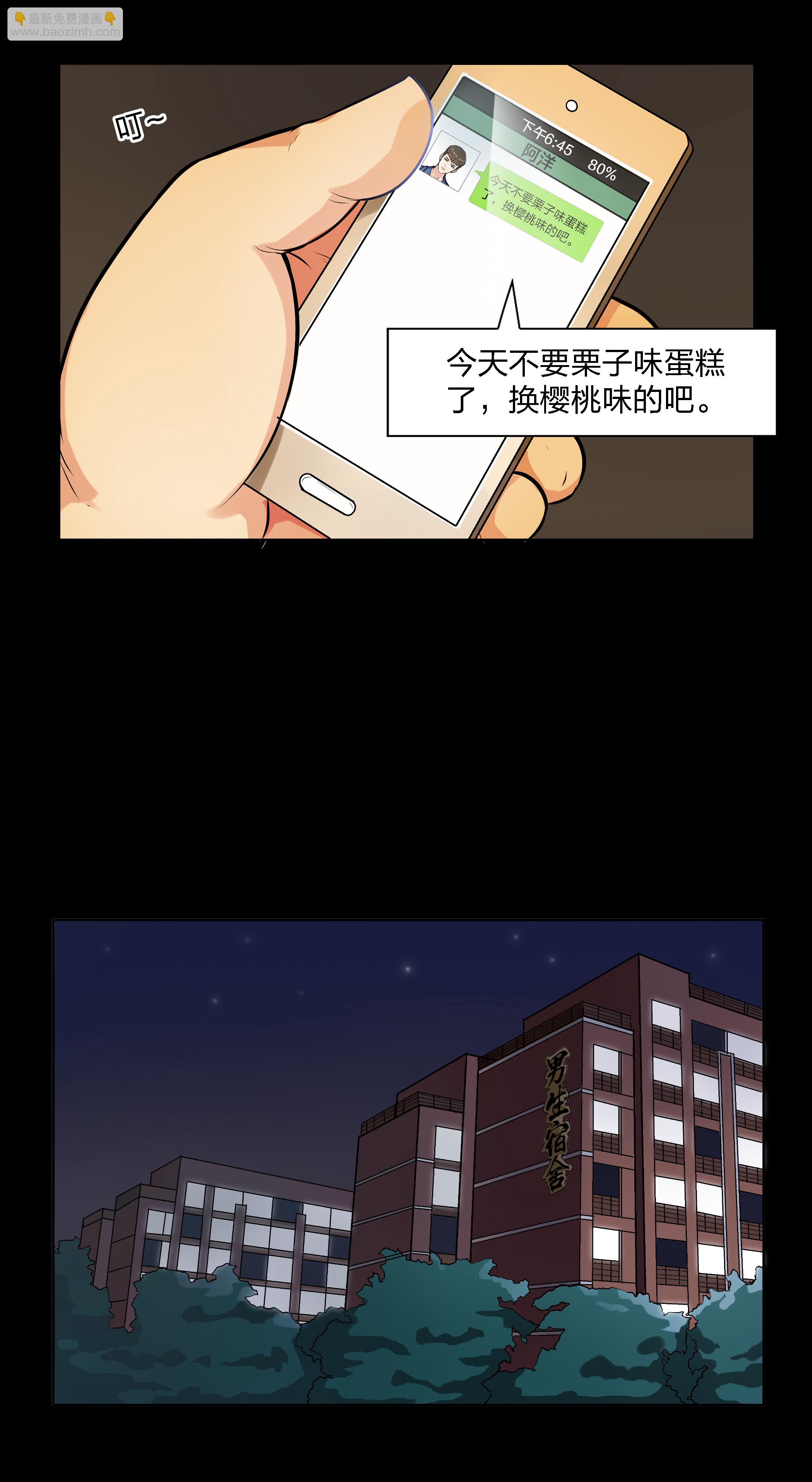 第2话-第2话