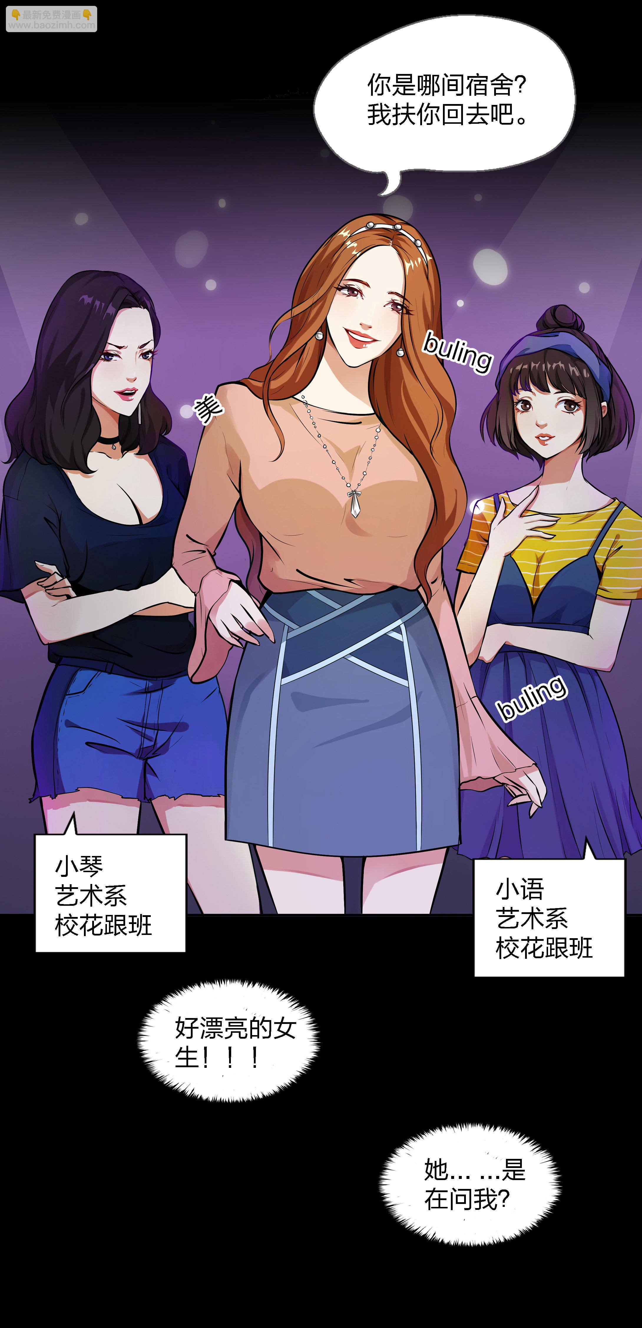 第2话-第2话