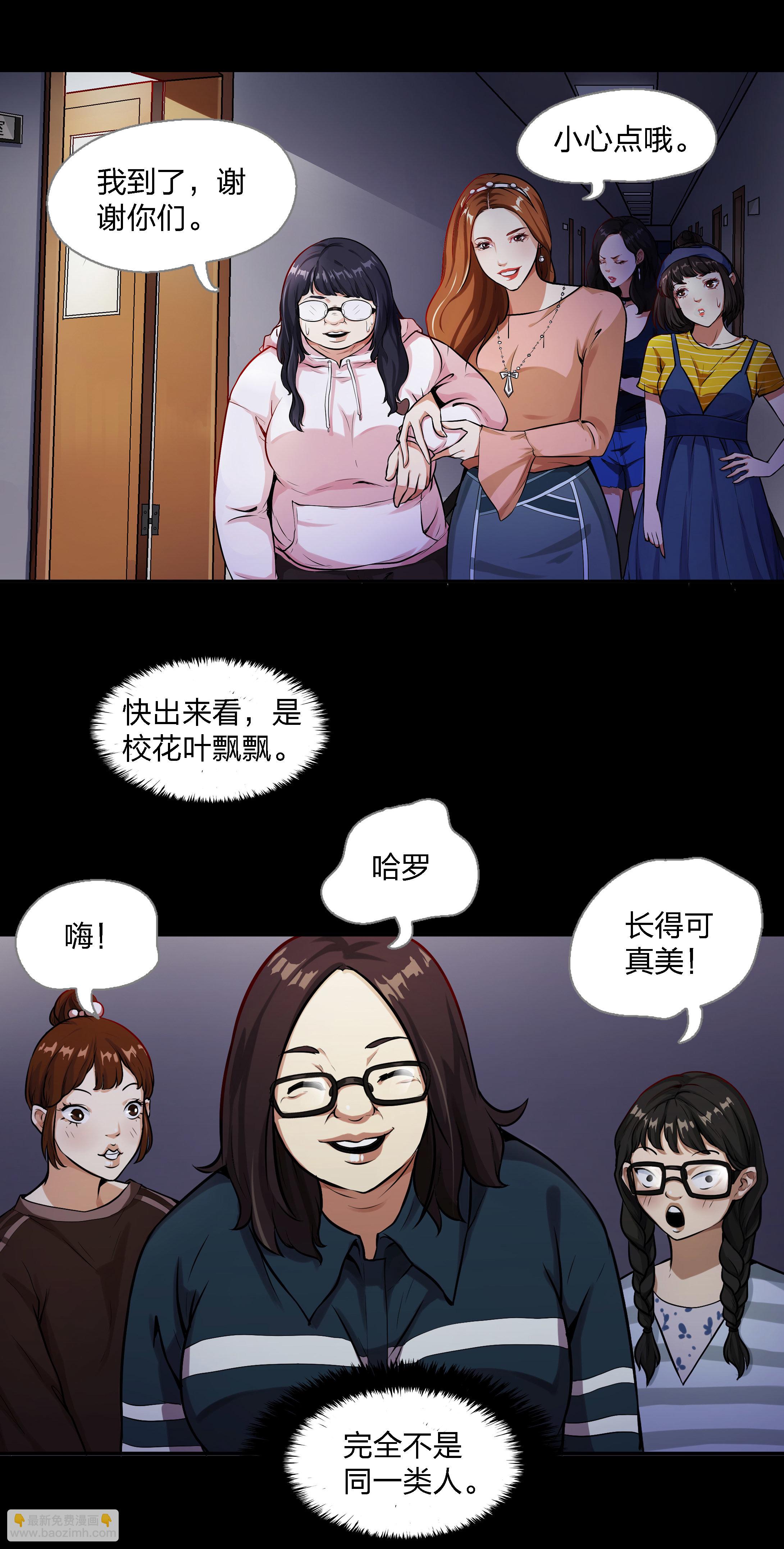 第2话-第2话