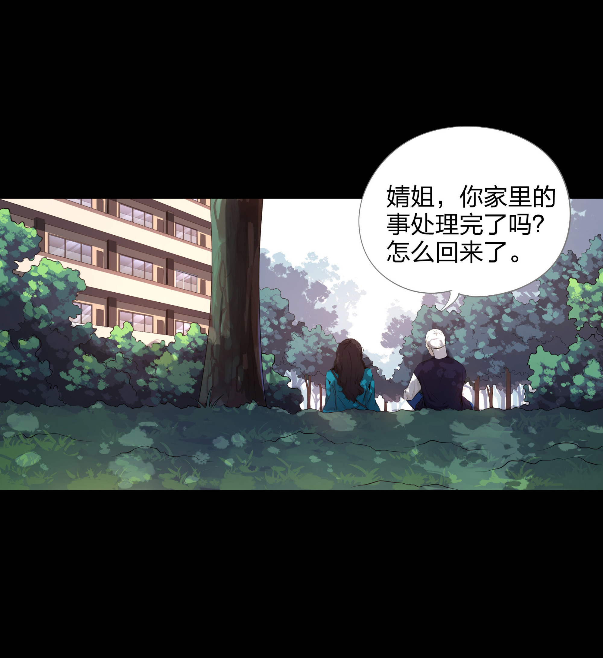 第101话-第94话