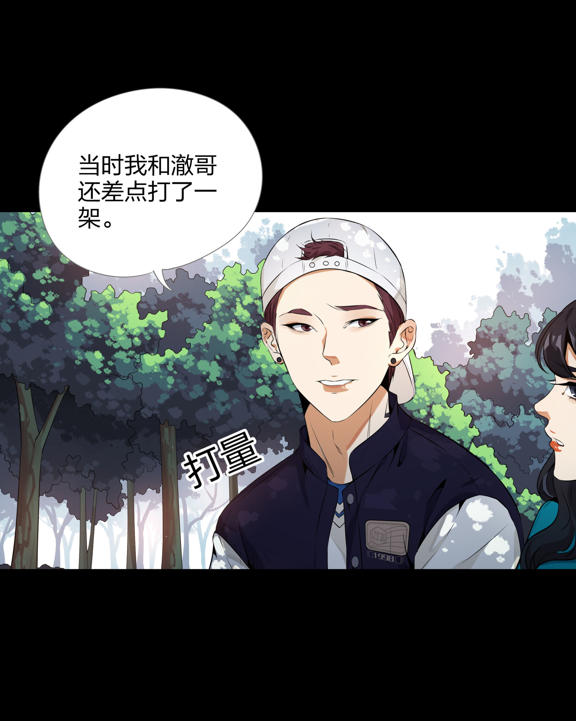 第101话-第94话