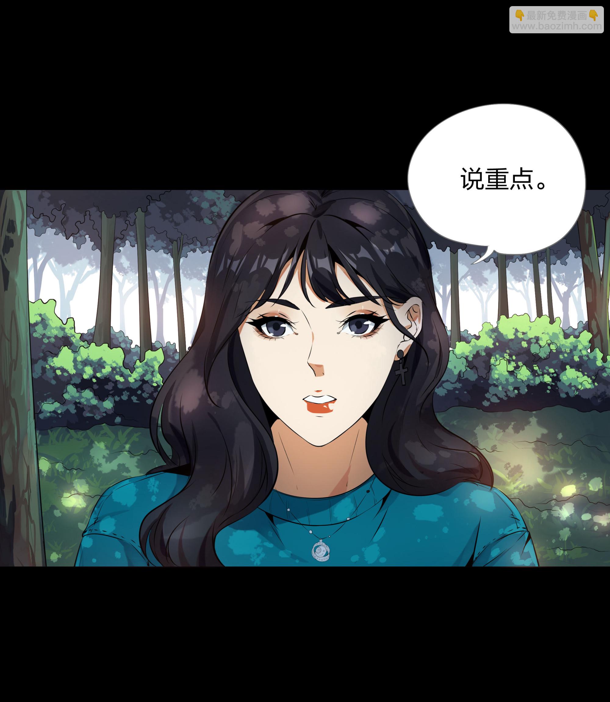第101话-第94话