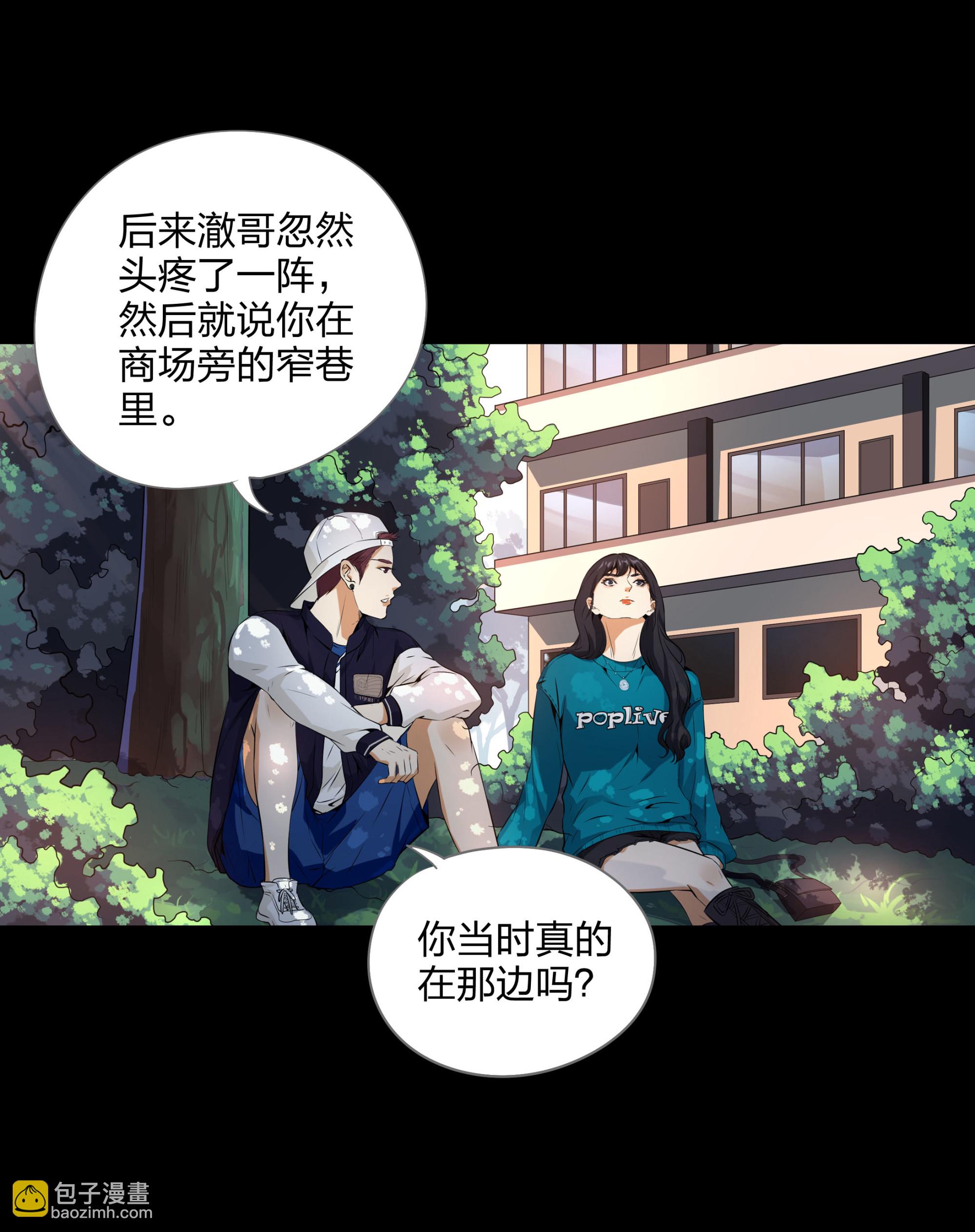 第101话-第94话