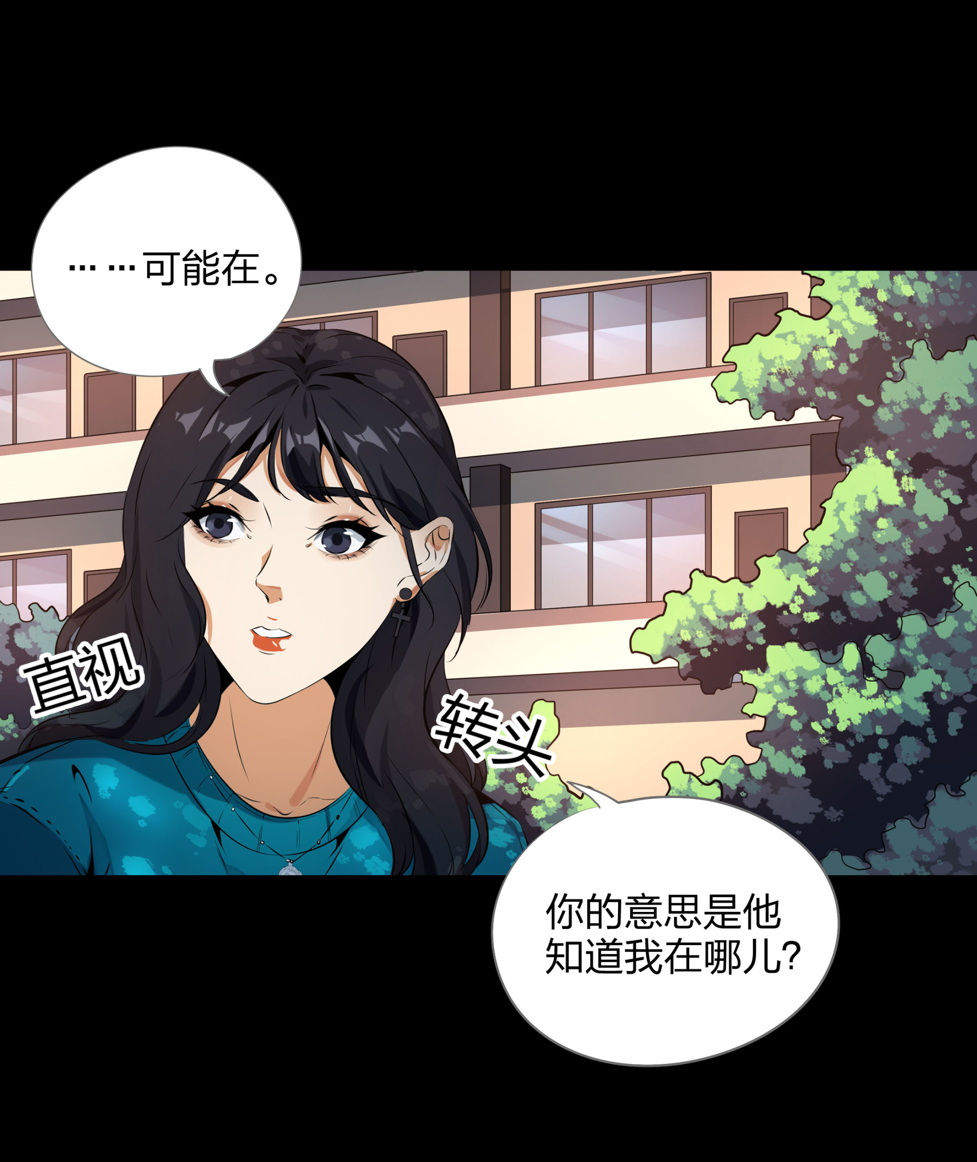 第101话-第94话