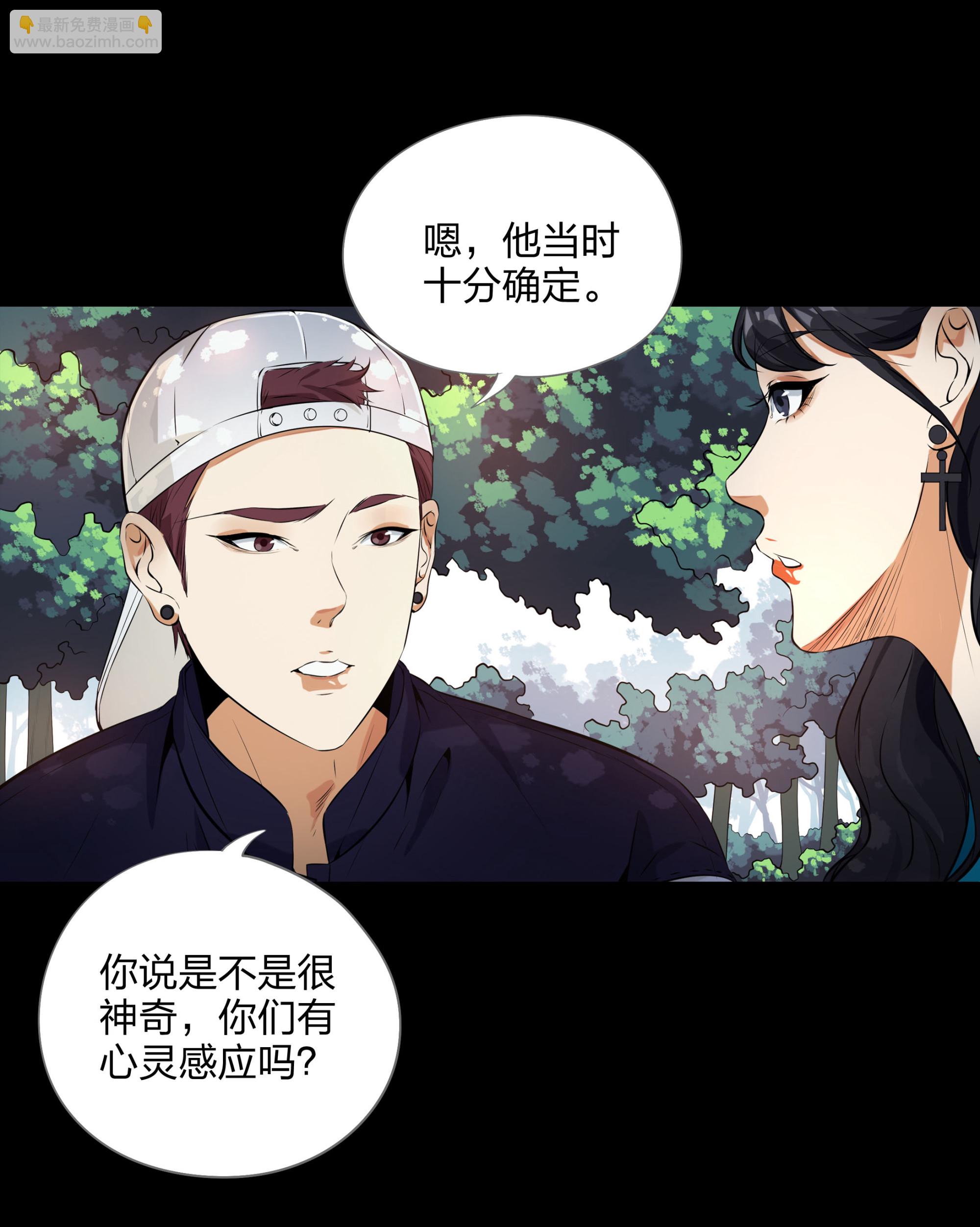 第101话-第94话