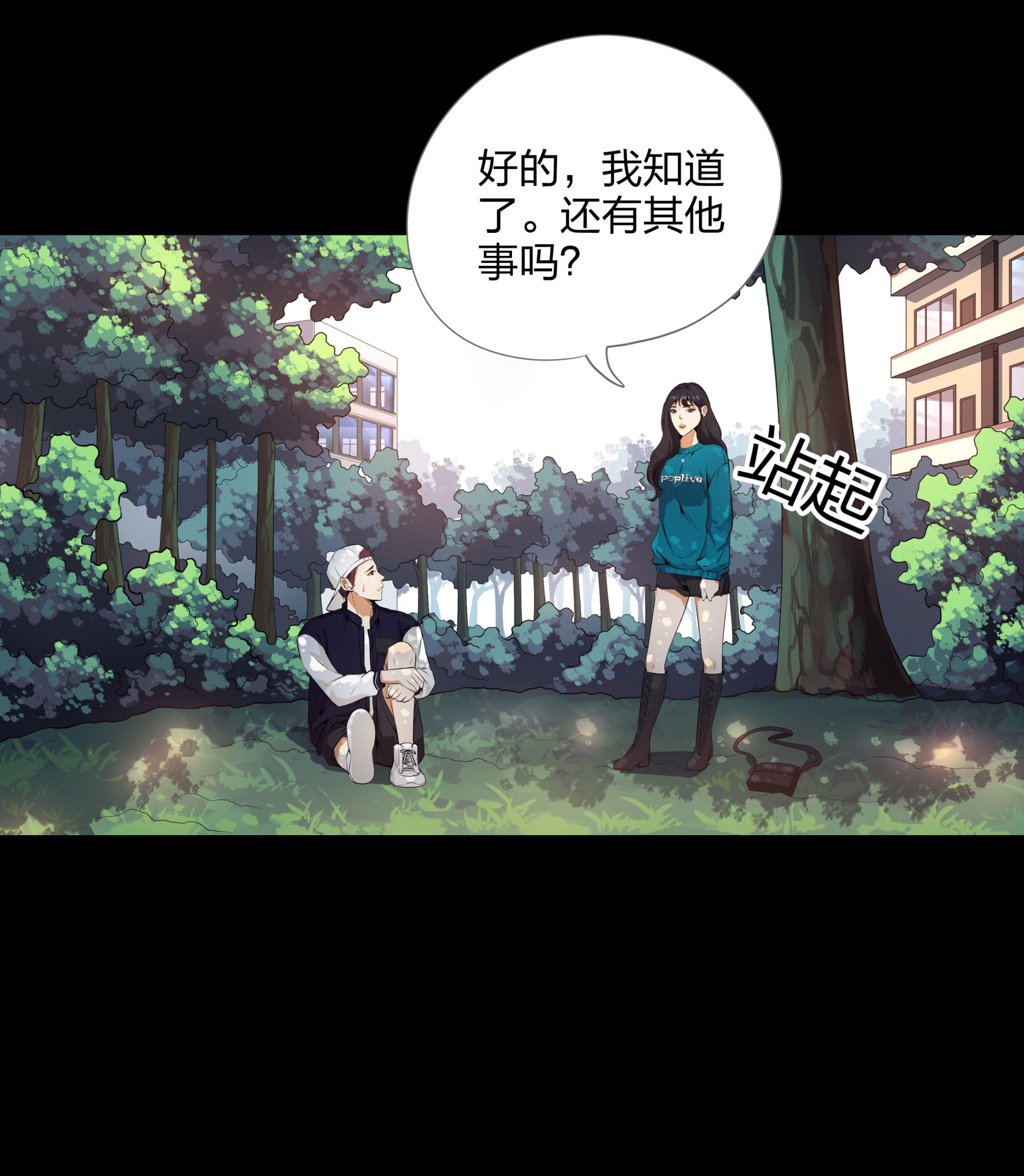 第101话-第94话
