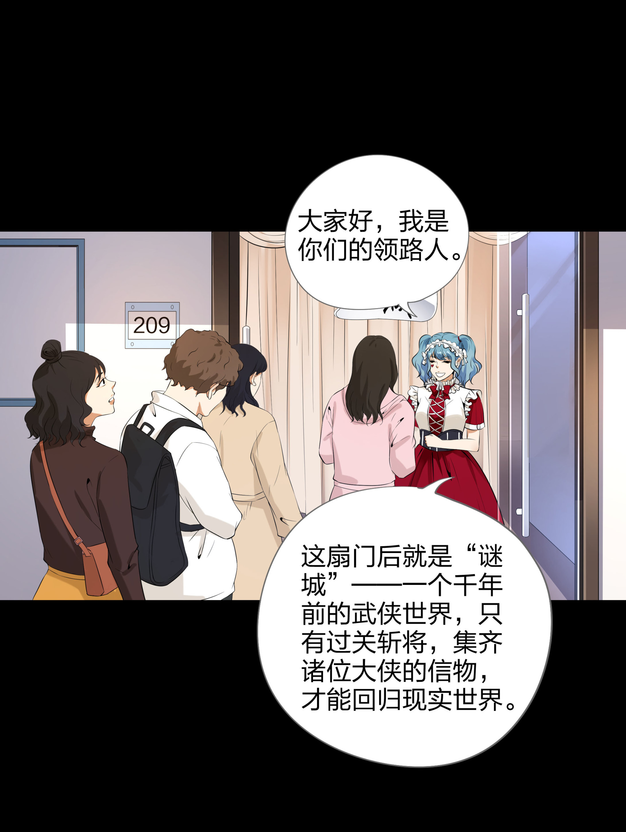 第101话-第94话