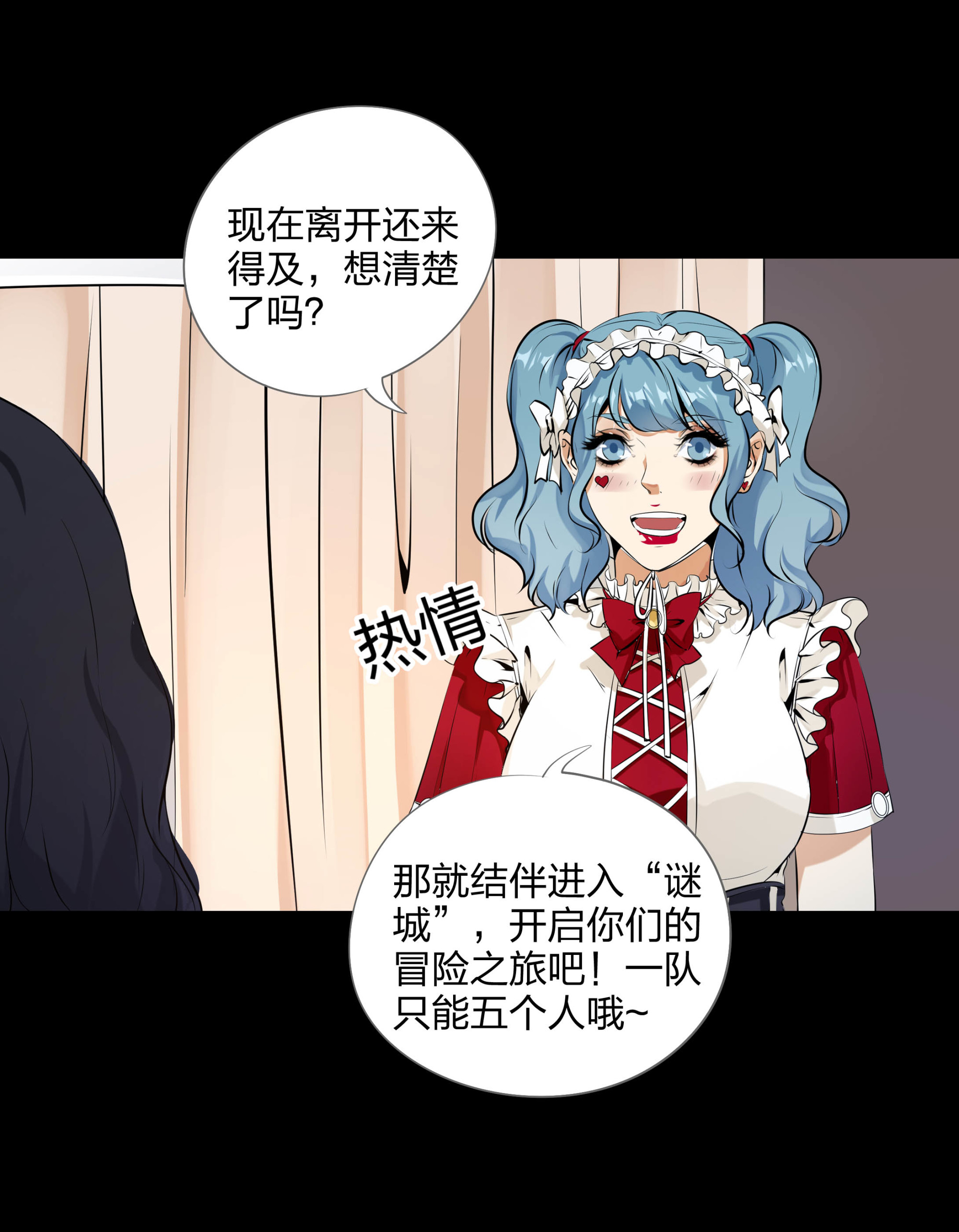 第101话-第94话