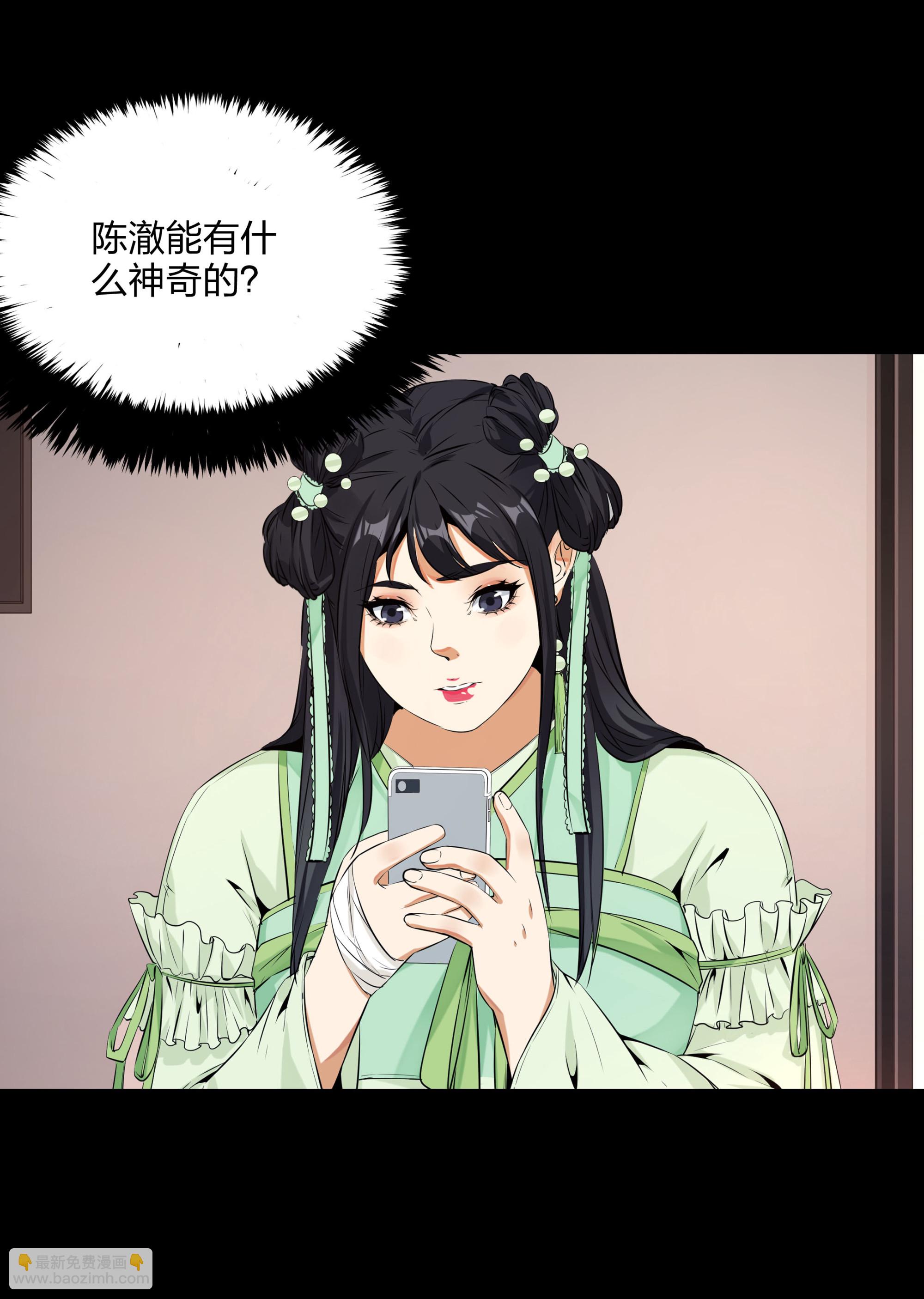 第101话-第94话