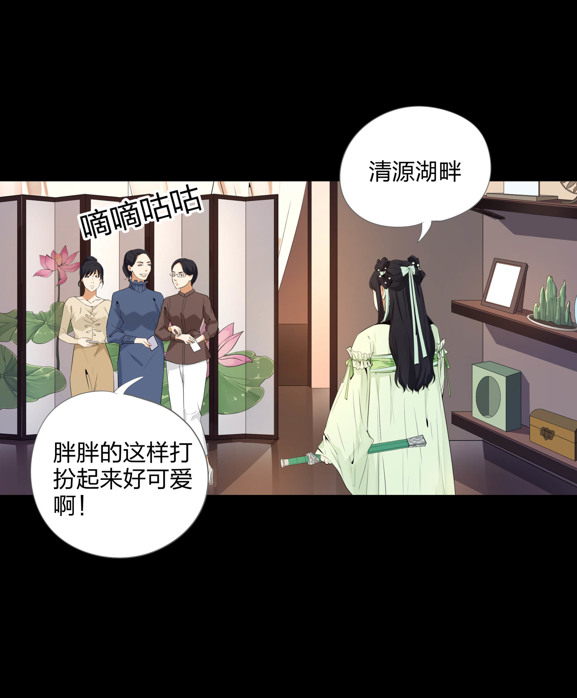 第101话-第94话