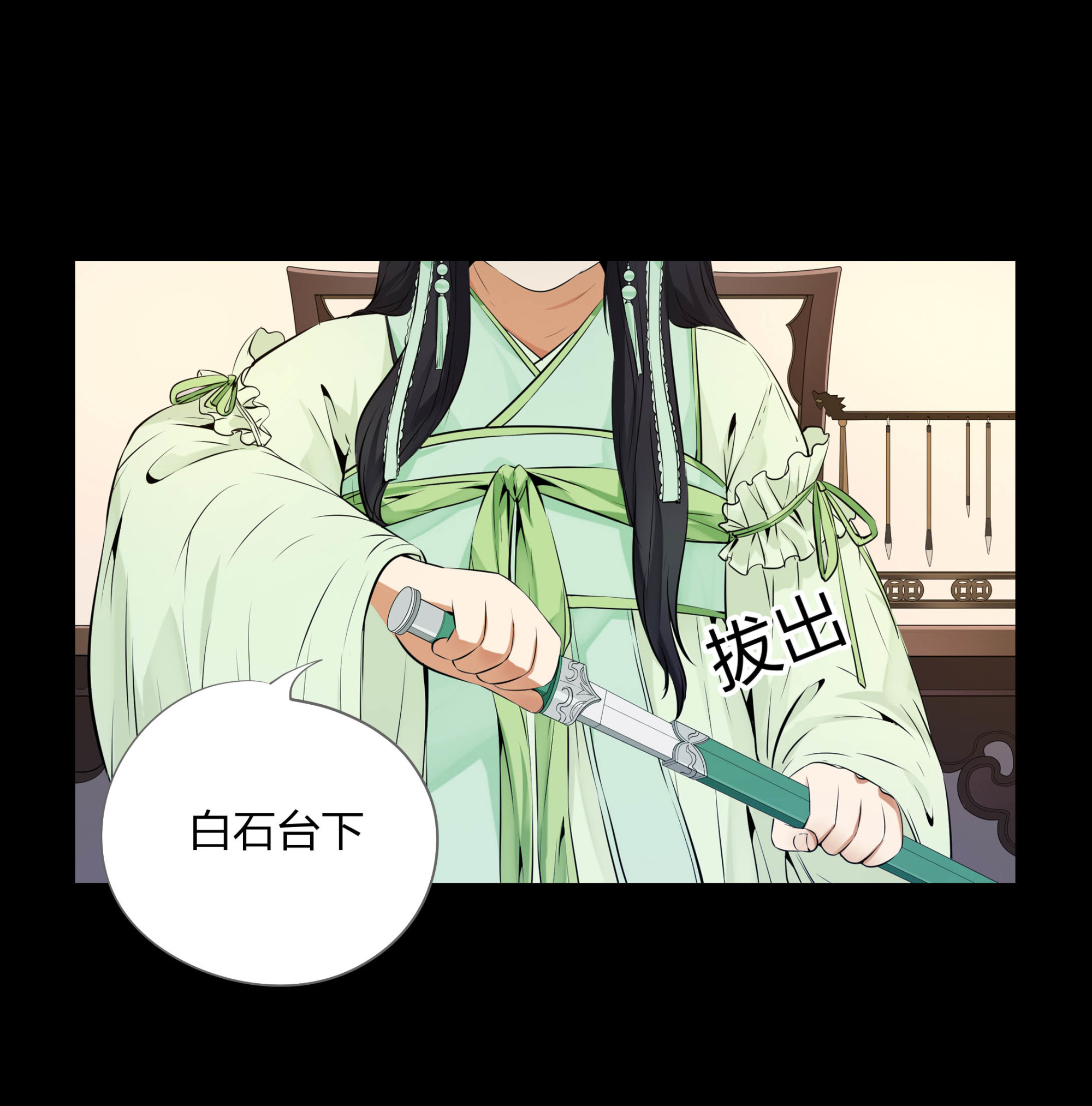 第101话-第94话