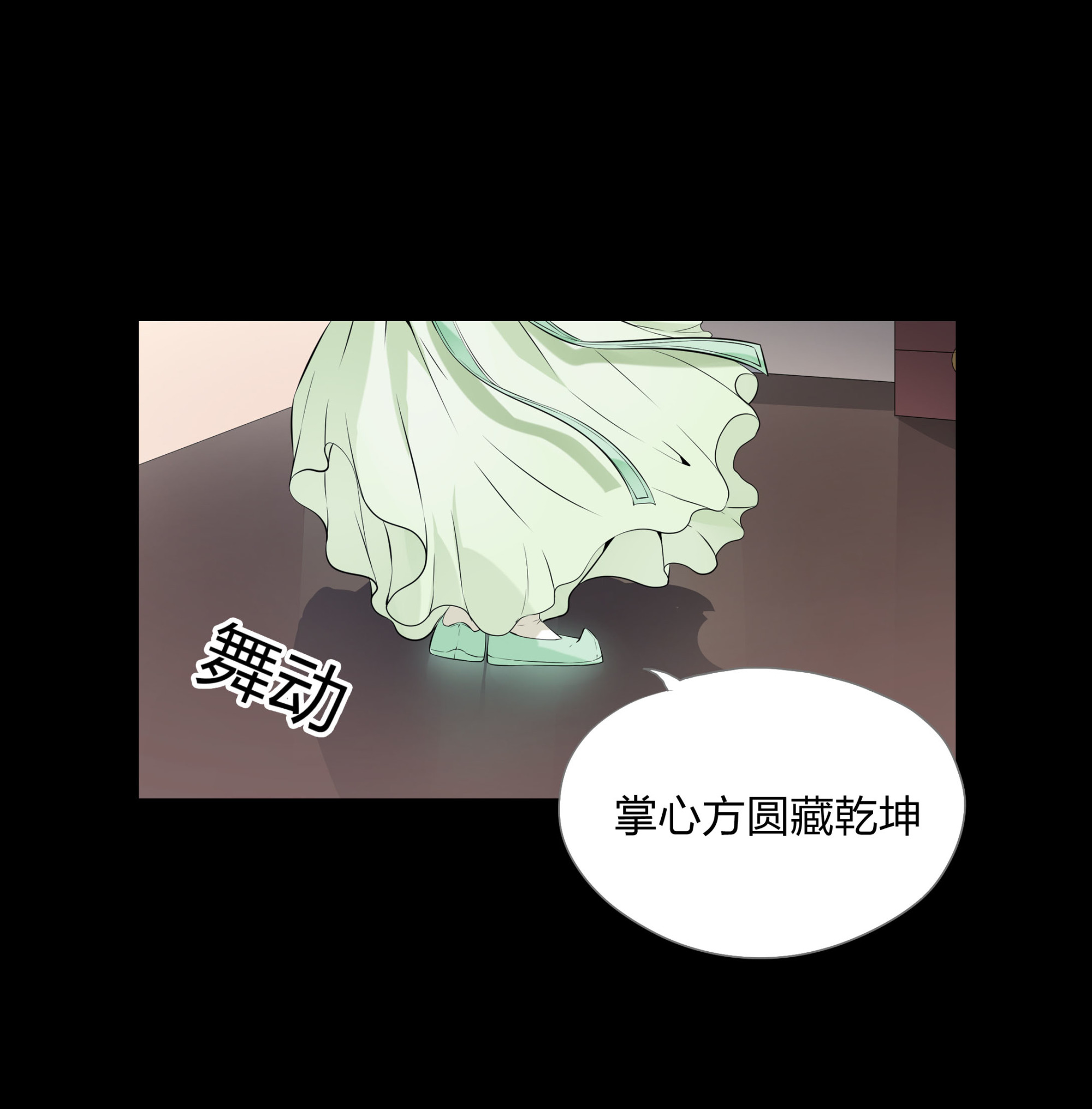 第101话-第94话
