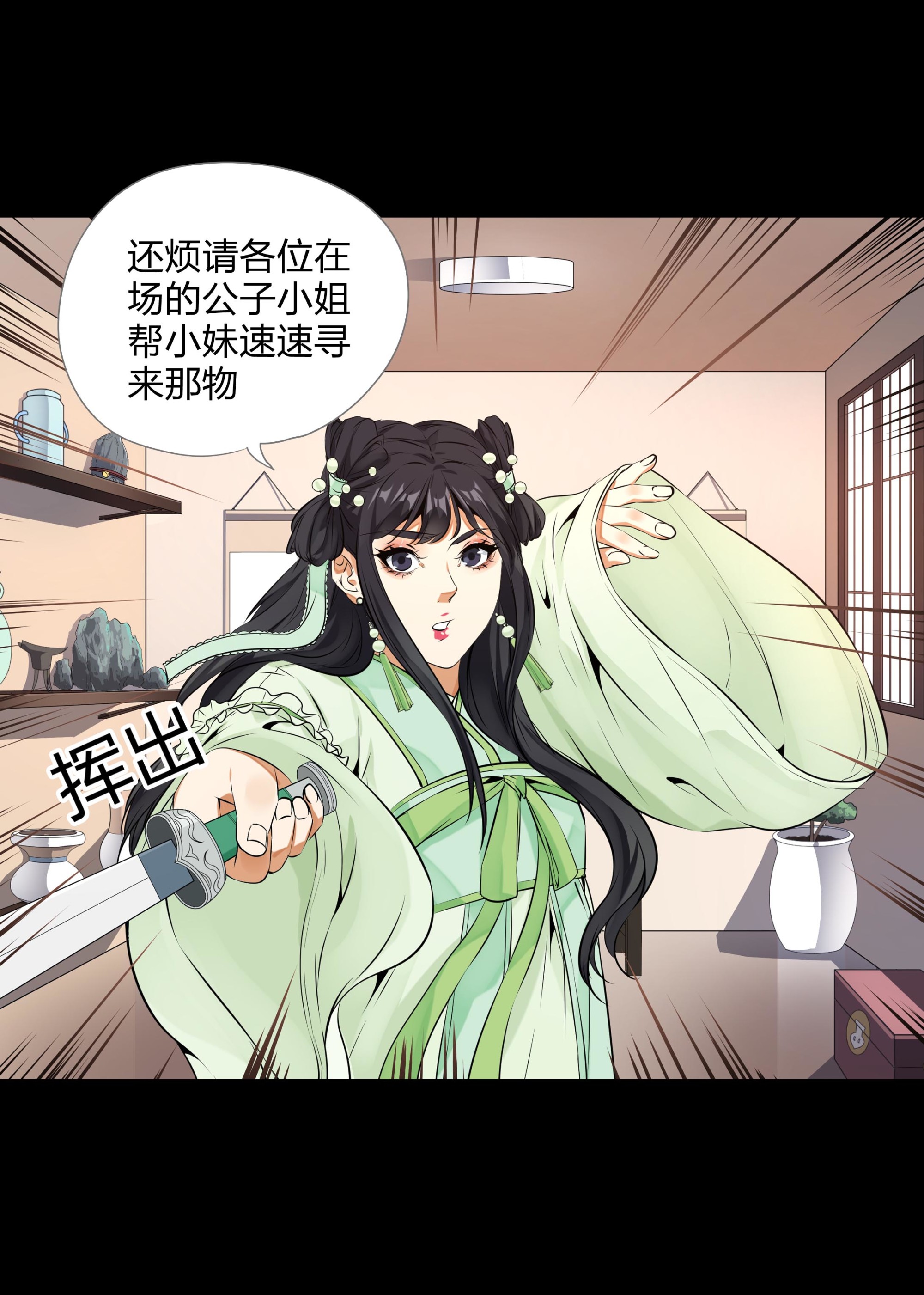 第101话-第94话