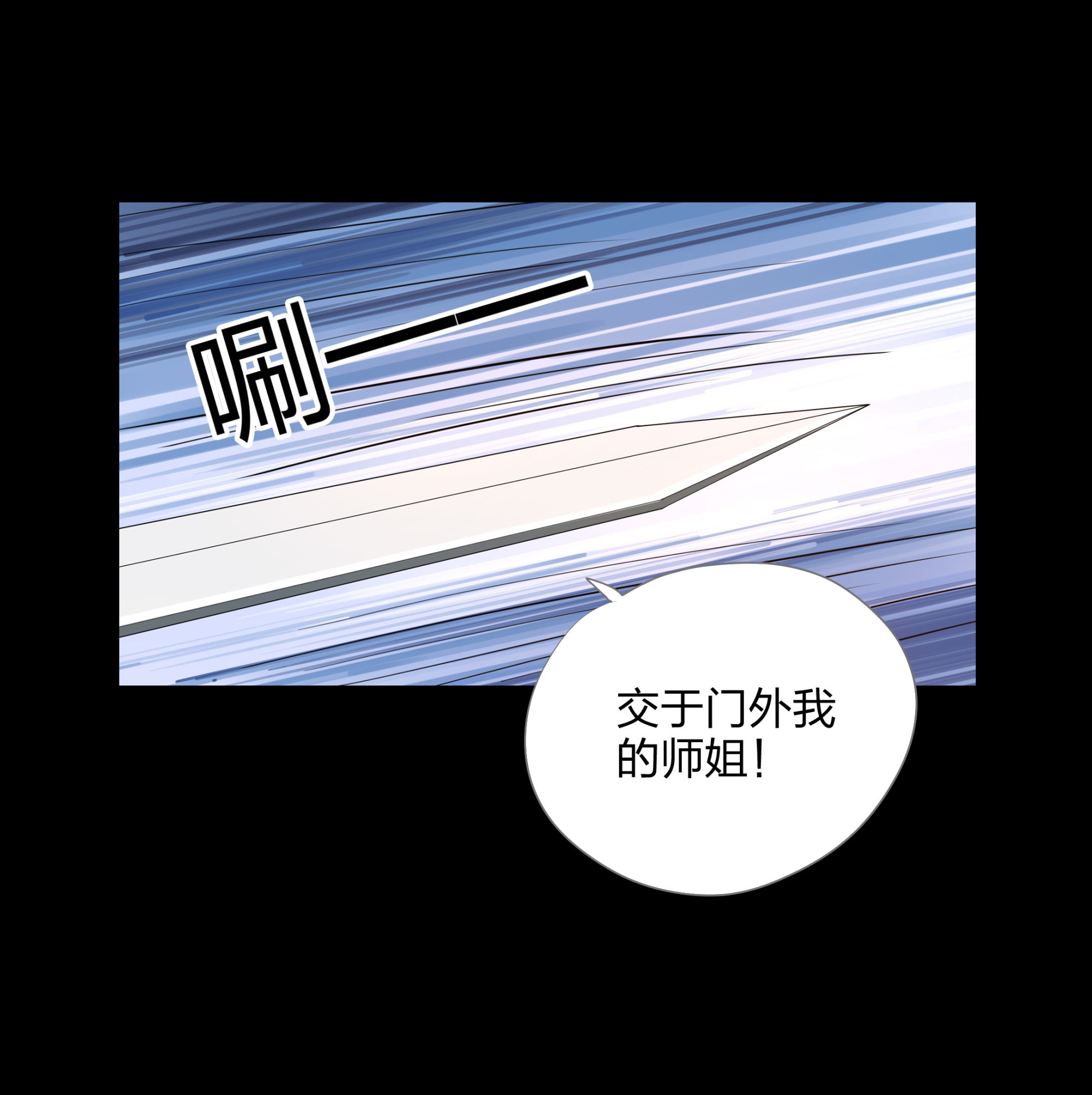 第101话-第94话