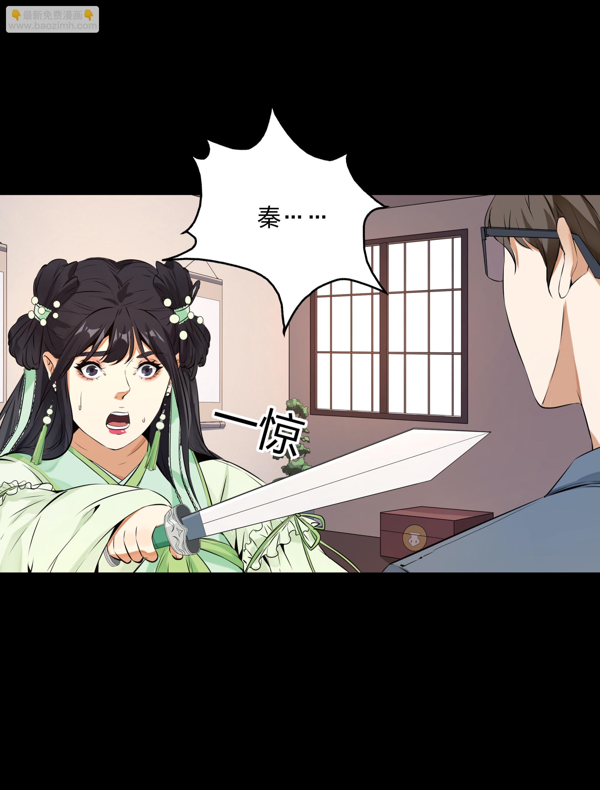 第101话-第94话