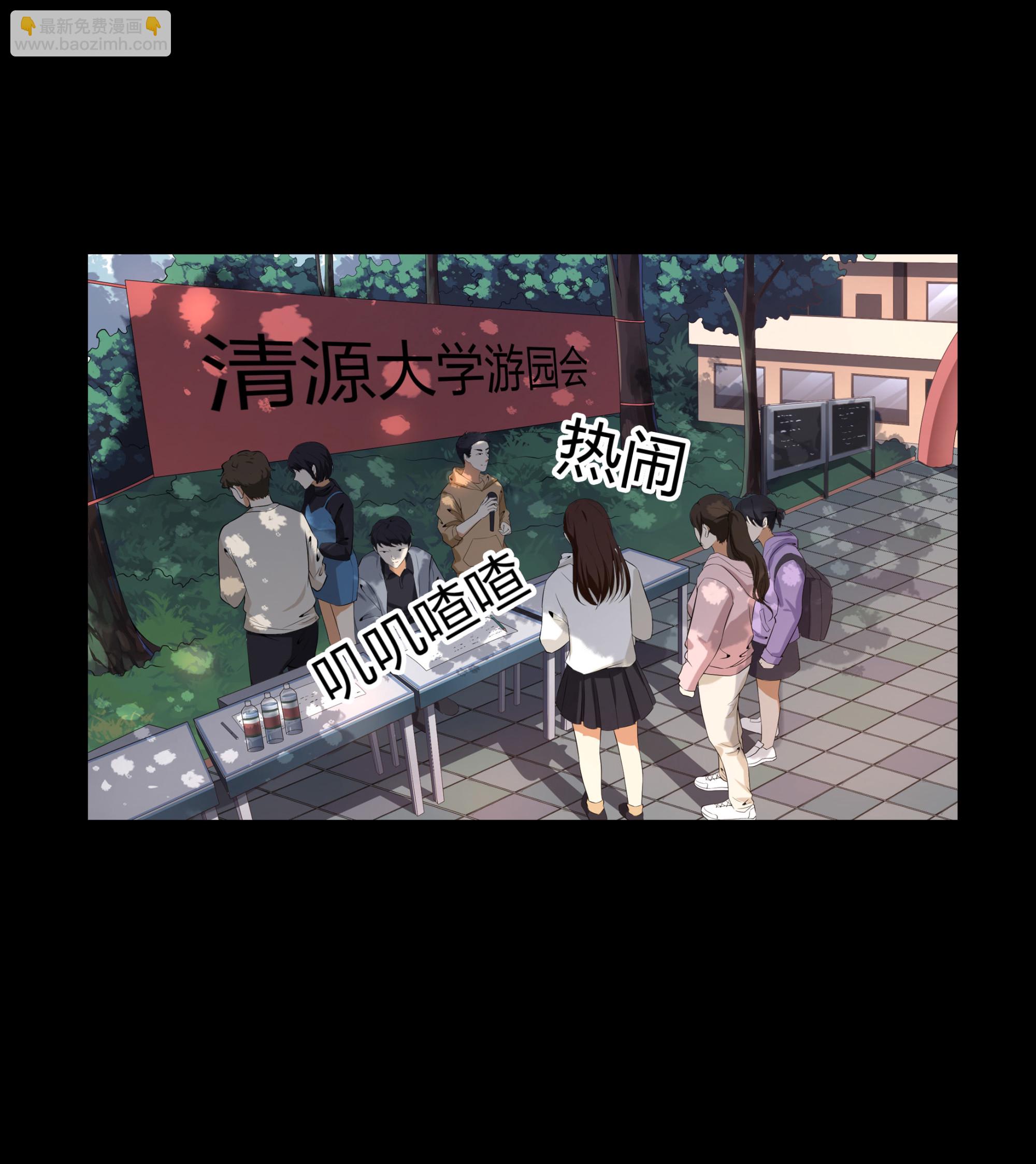 第101话-第94话
