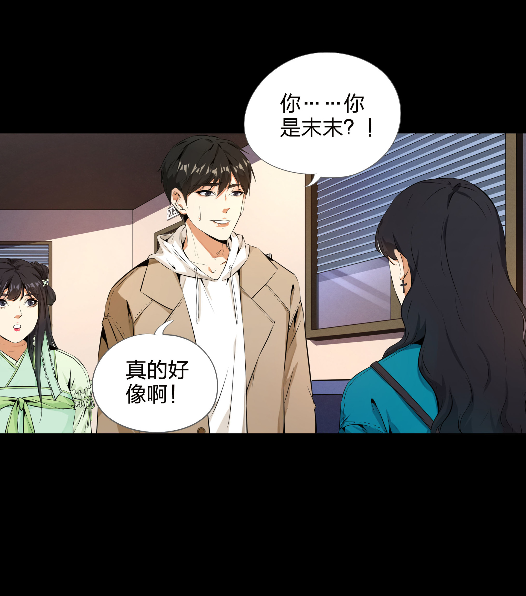 第103话-第96话