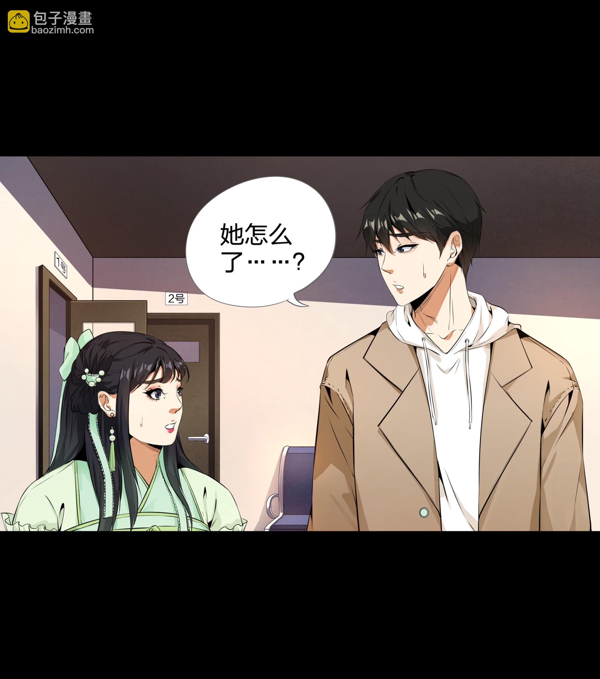 第103话-第96话