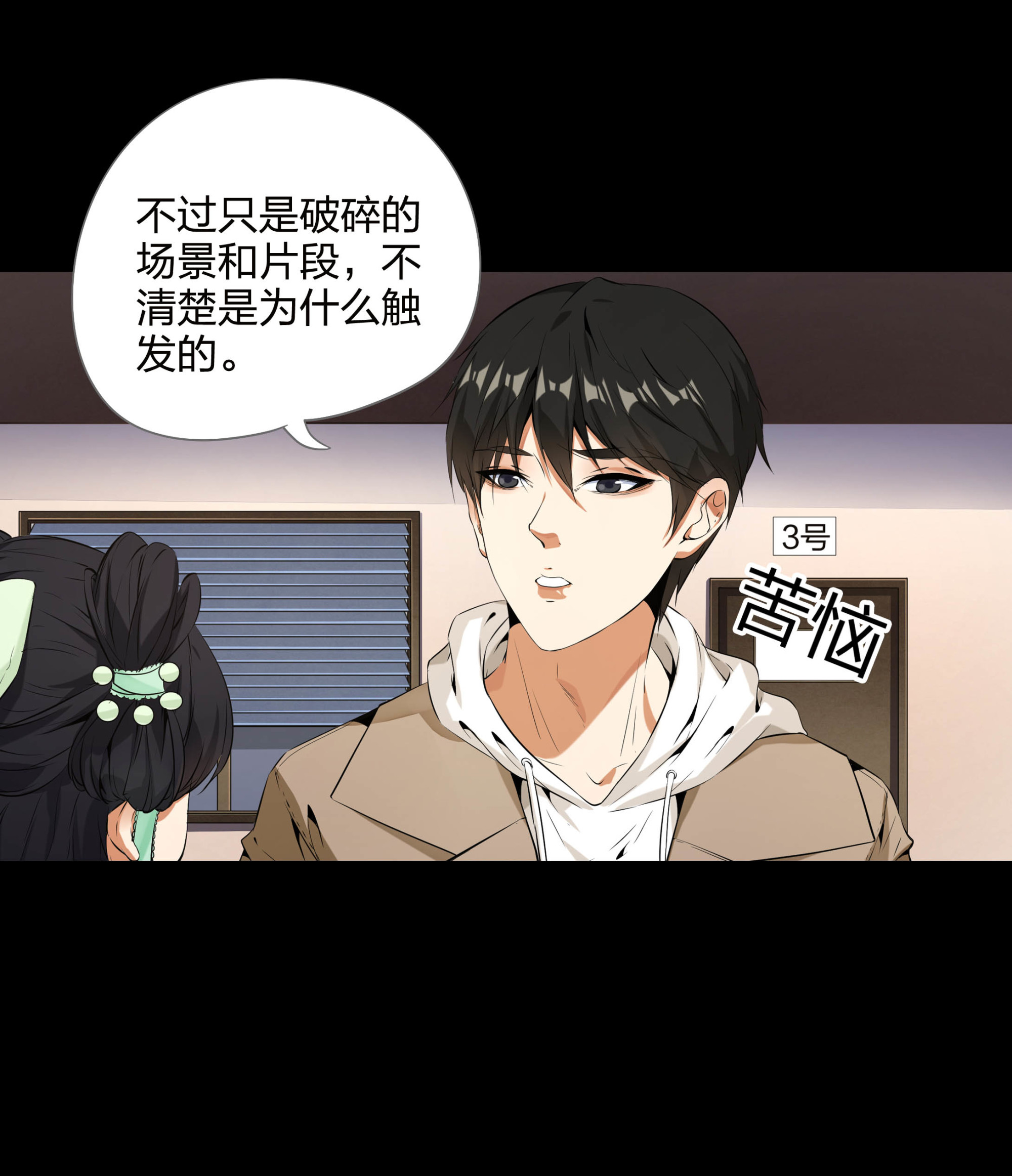 第103话-第96话