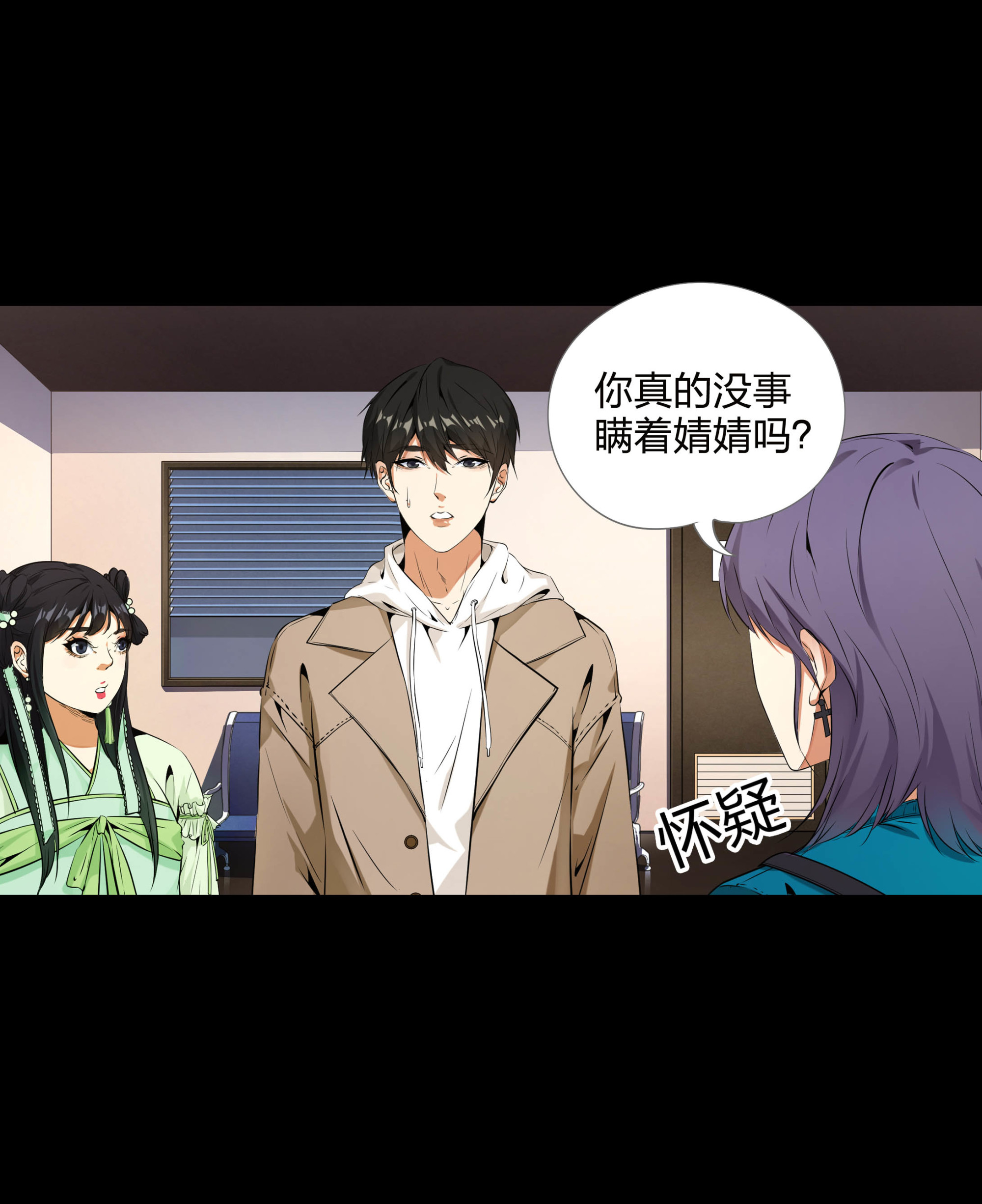第103话-第96话