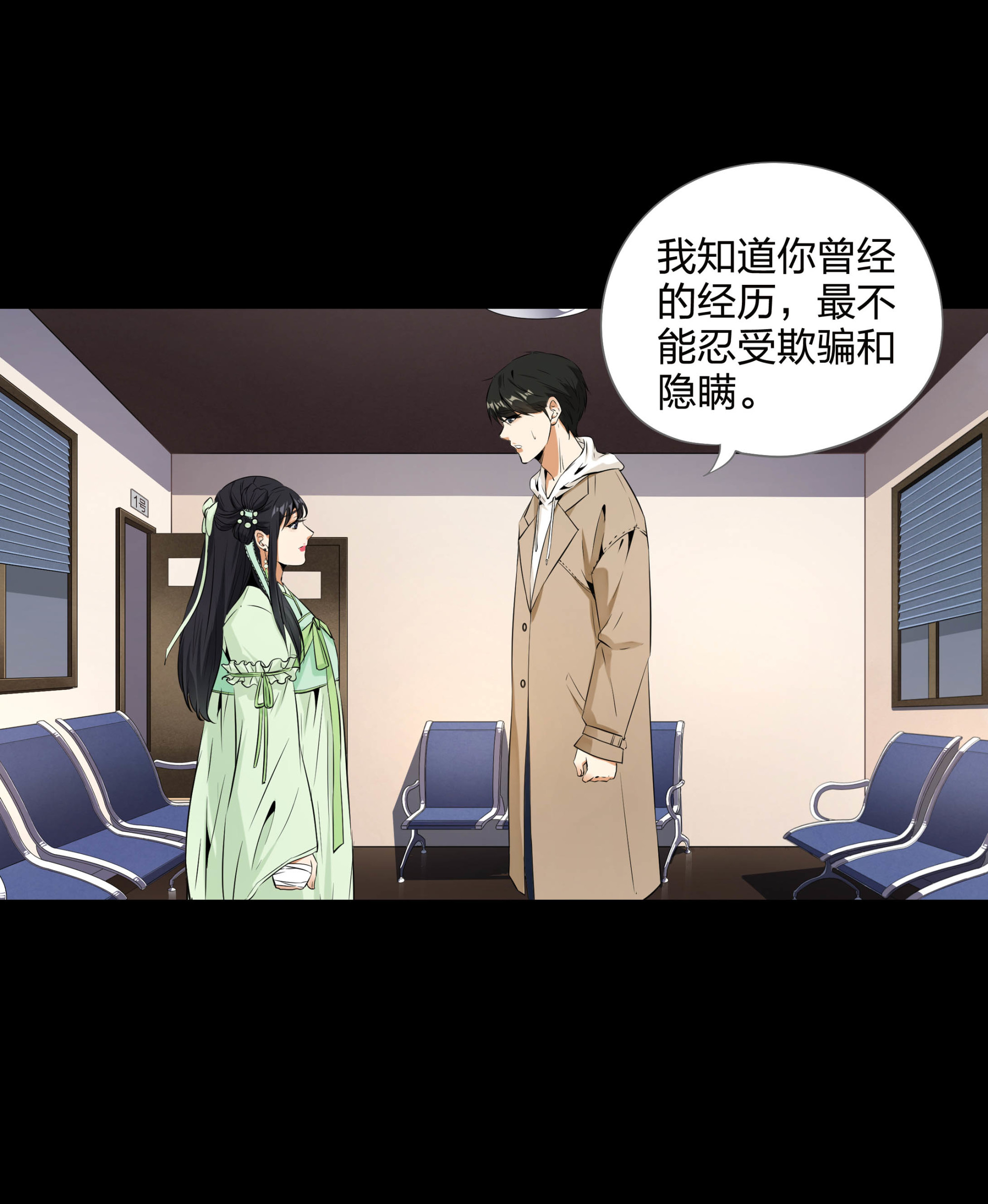 第103话-第96话