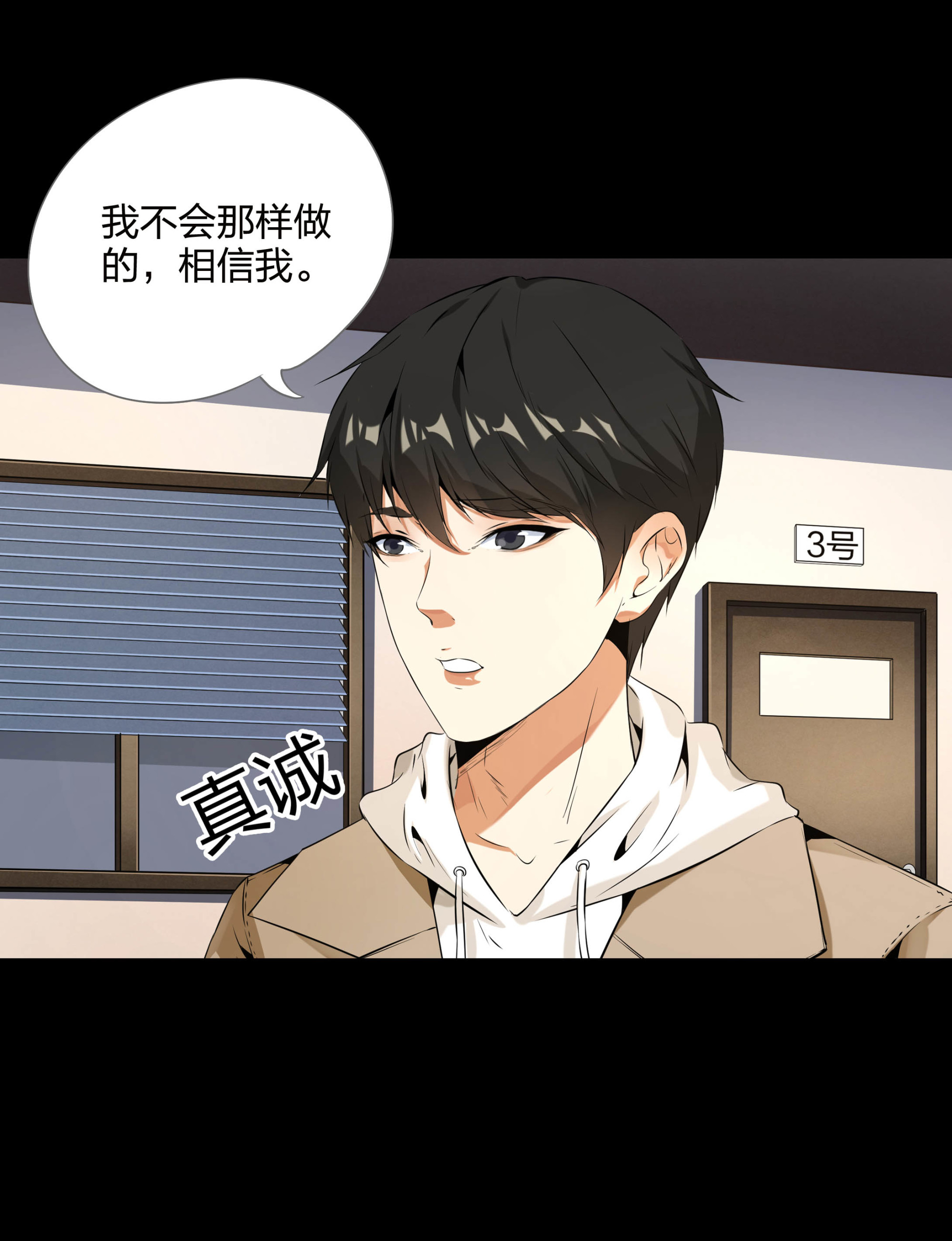 第103话-第96话