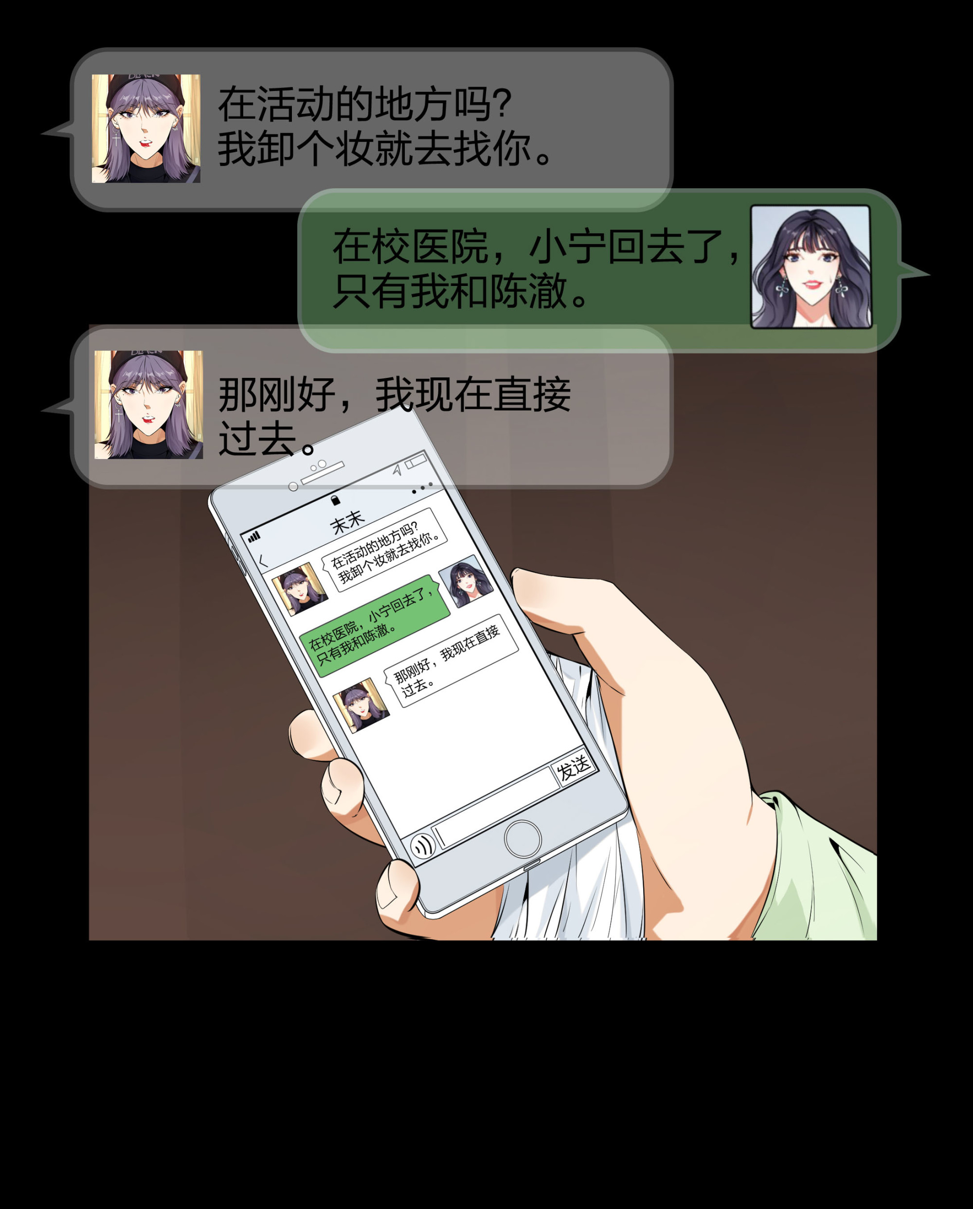 第103话-第96话
