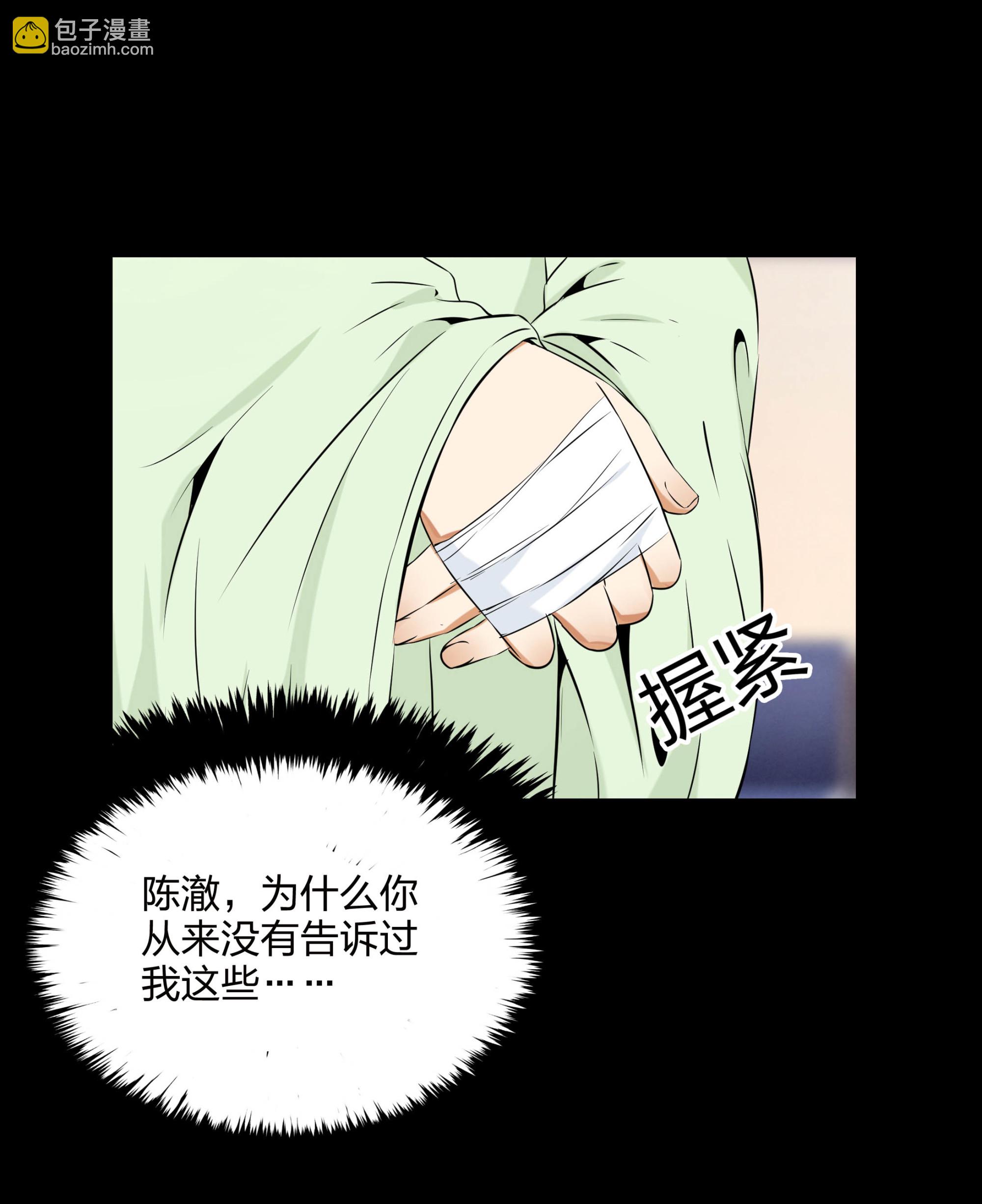 第103话-第96话