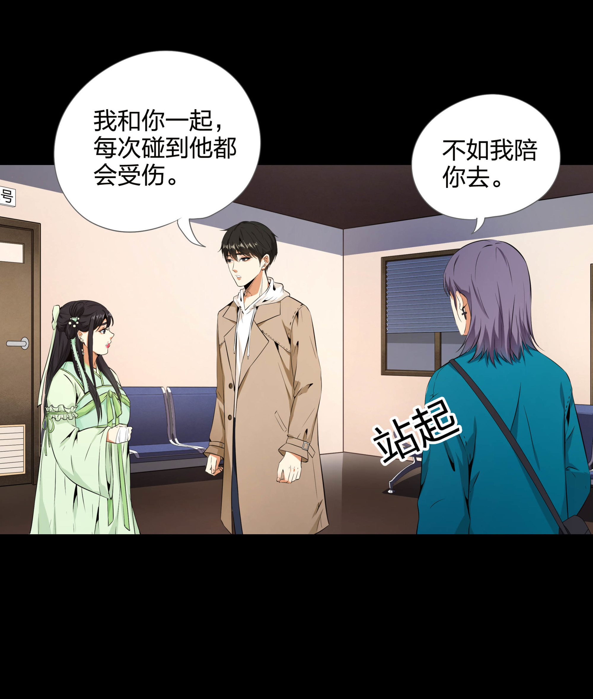 第103话-第96话