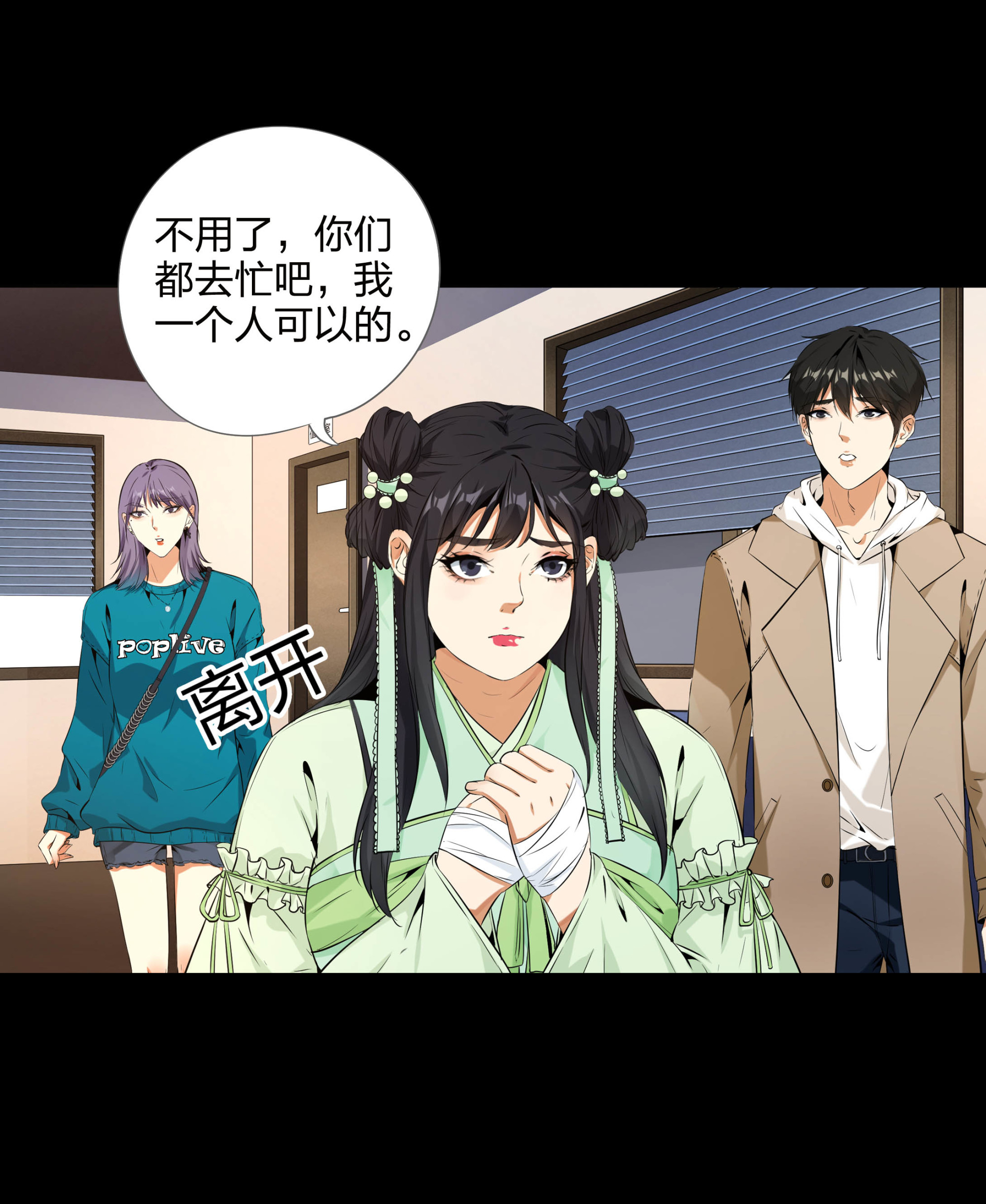 第103话-第96话