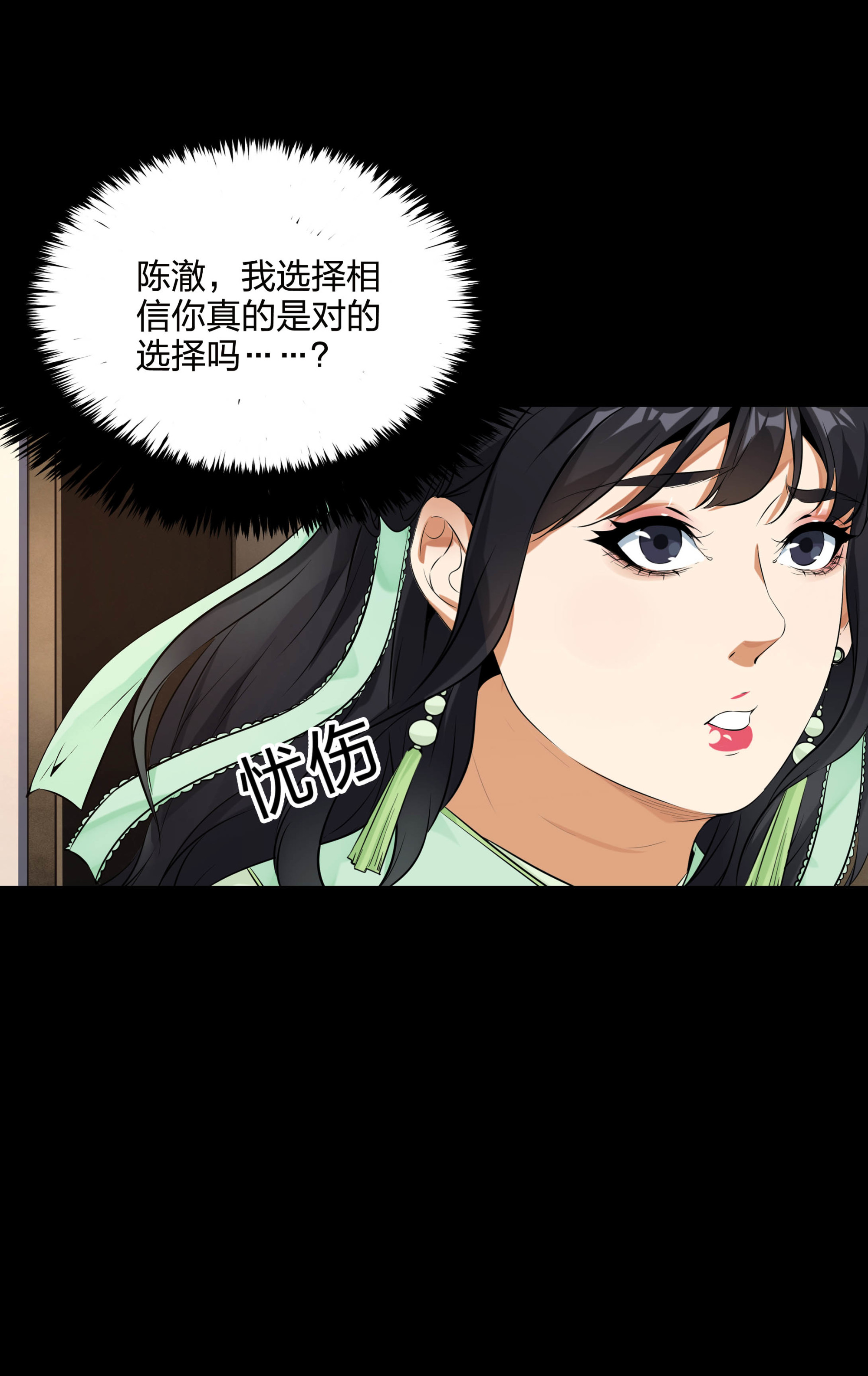 第103话-第96话