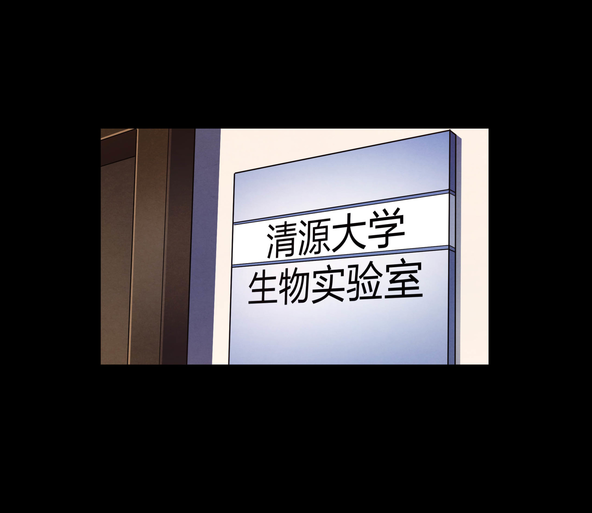 第103话-第96话