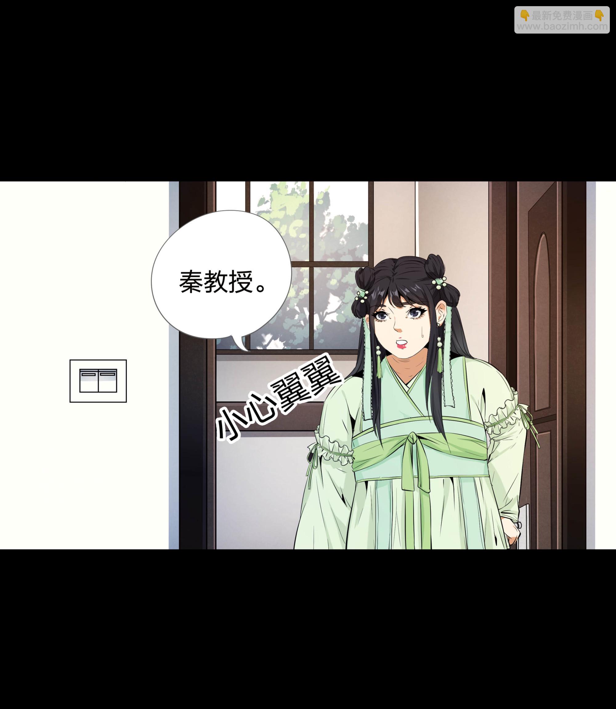 第103话-第96话