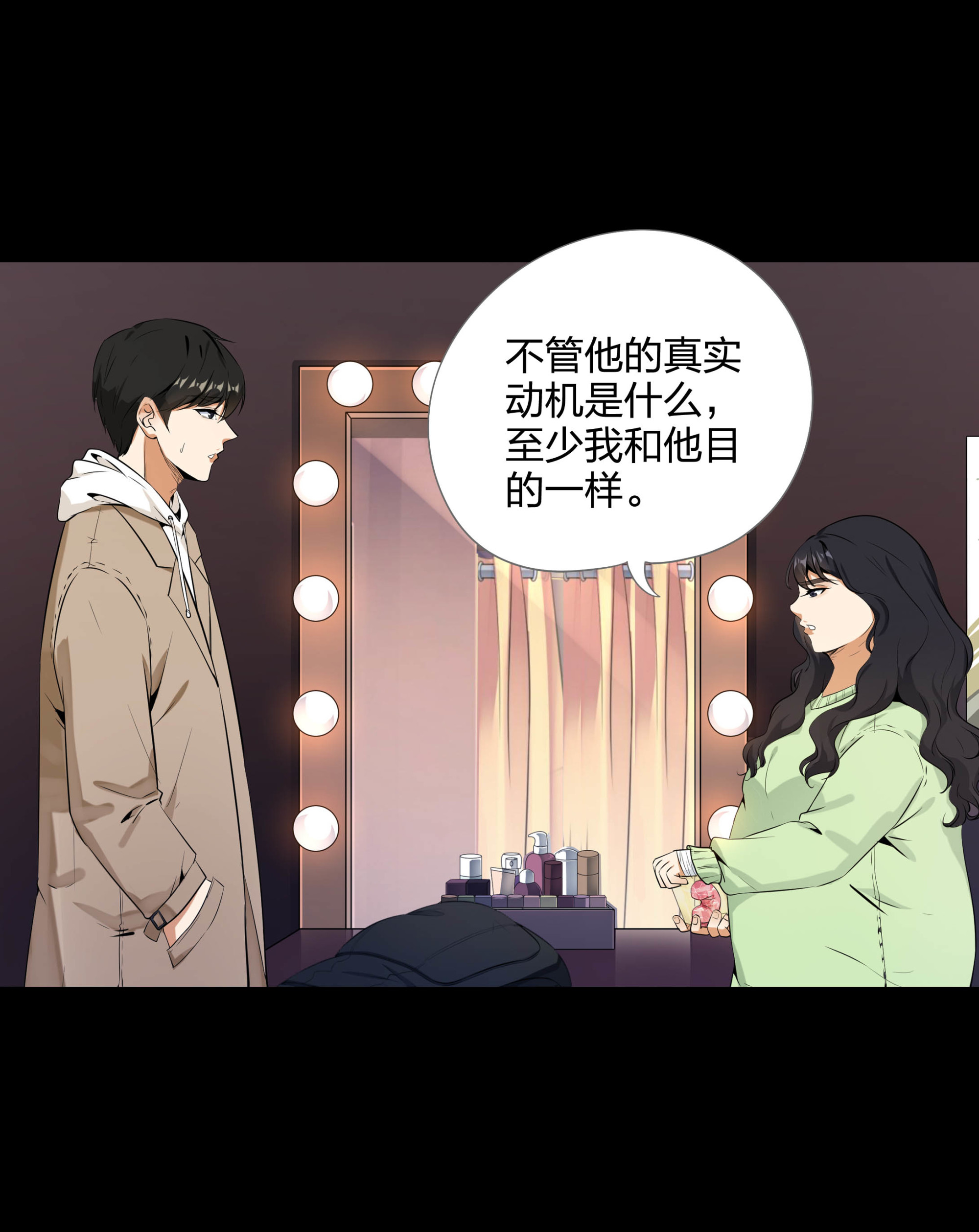 第105话-第98话