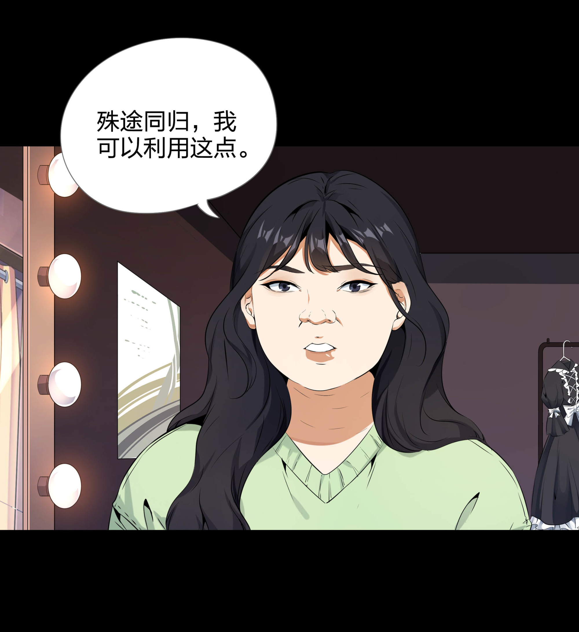 第105话-第98话