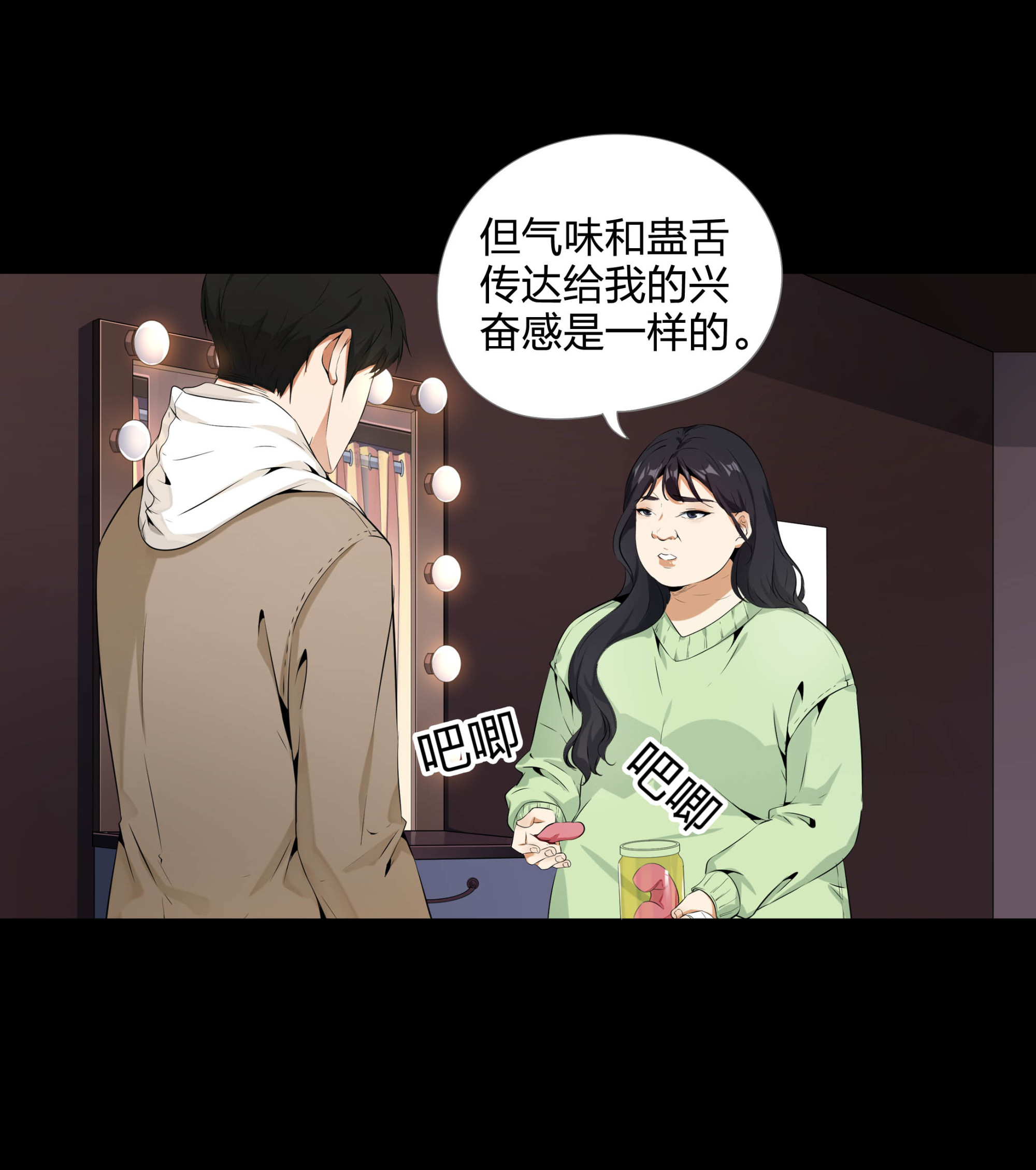 第105话-第98话