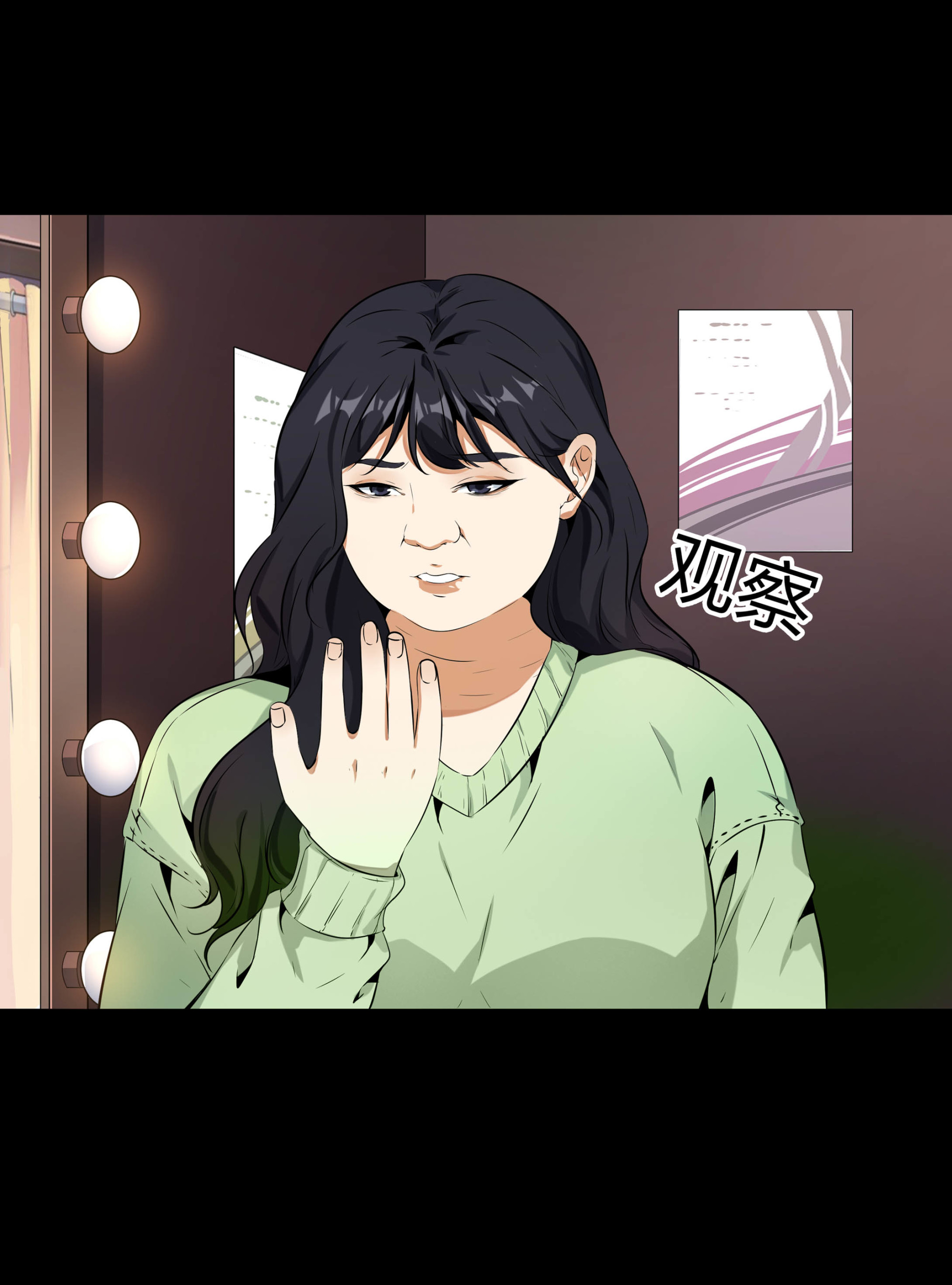 第105话-第98话