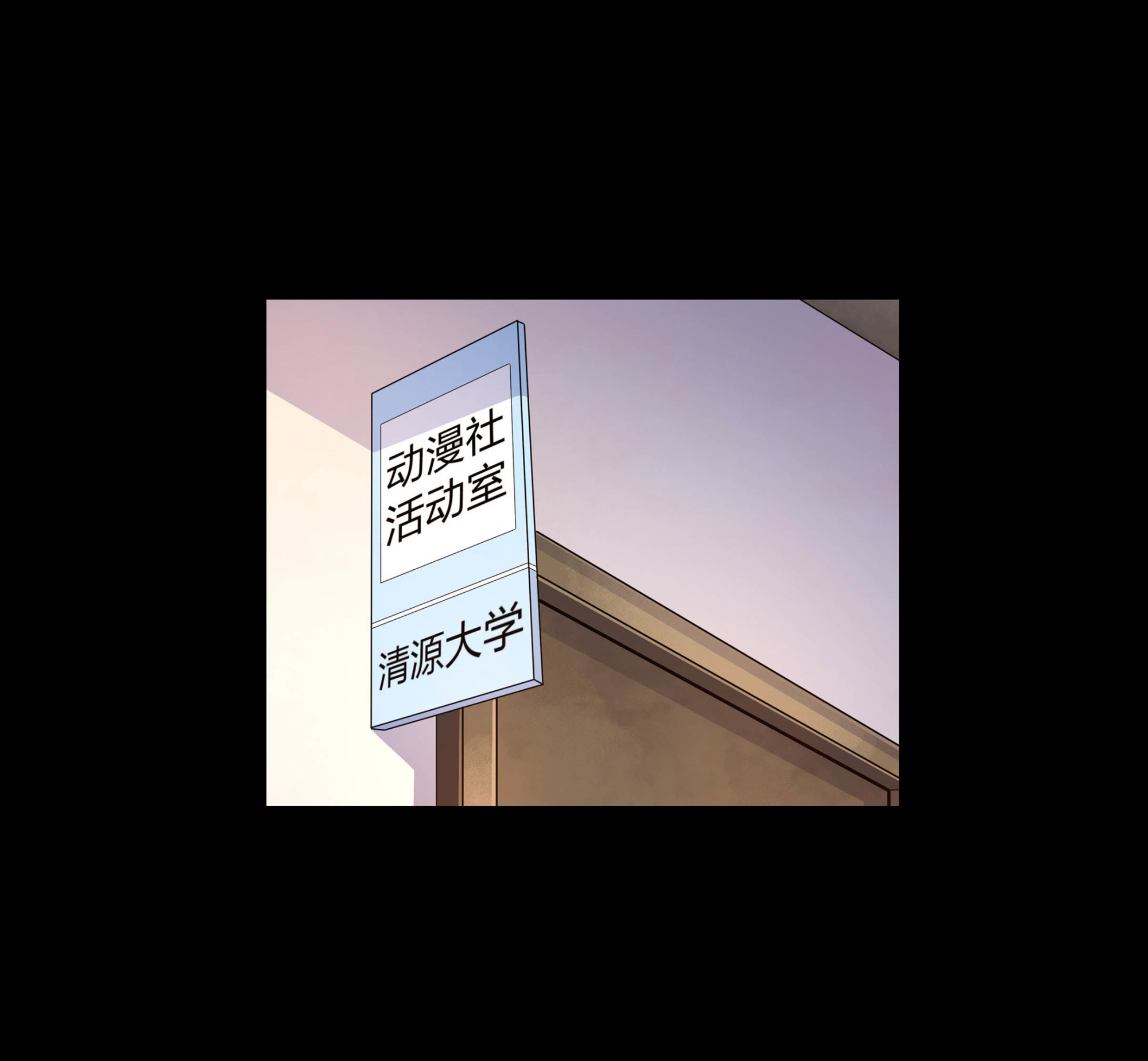 第105话-第98话