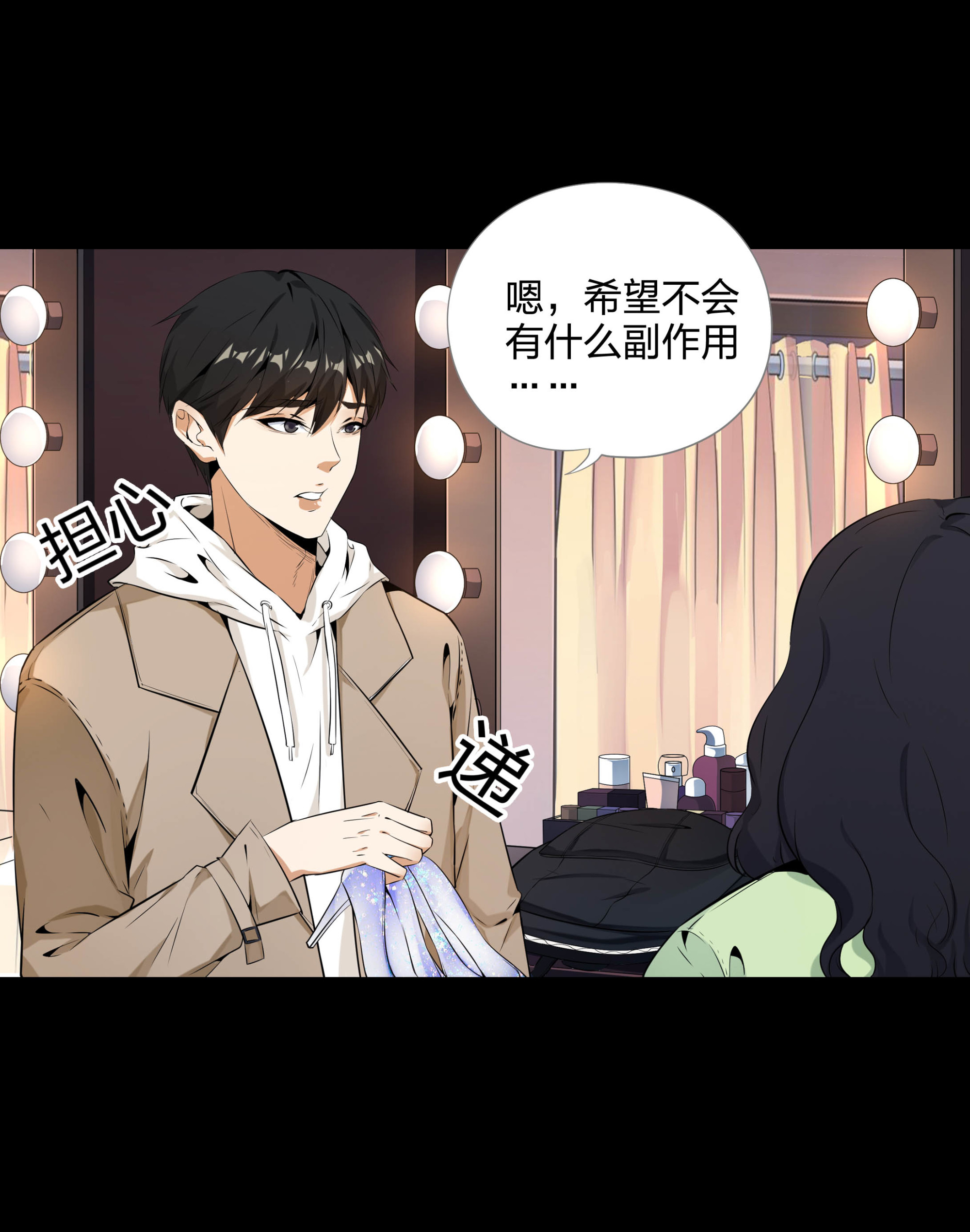 第105话-第98话
