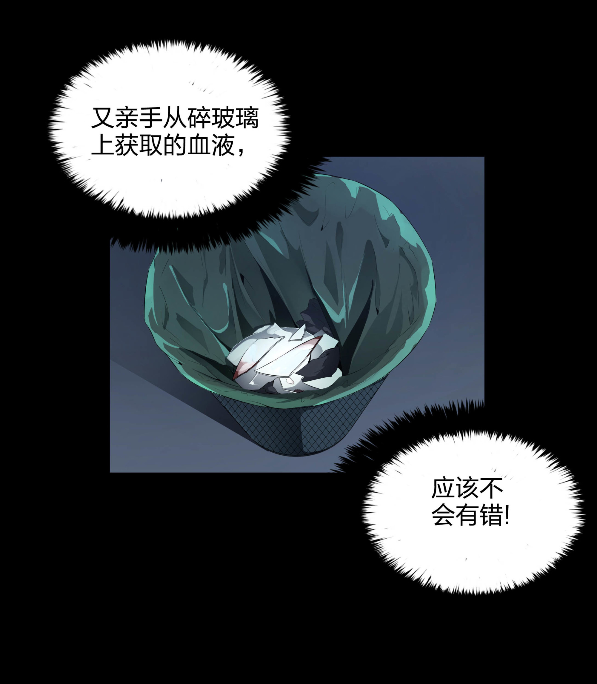 第105话-第98话