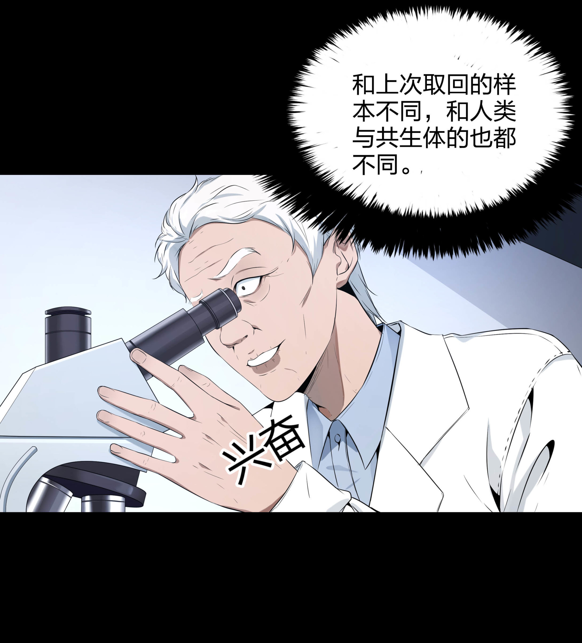 第105话-第98话